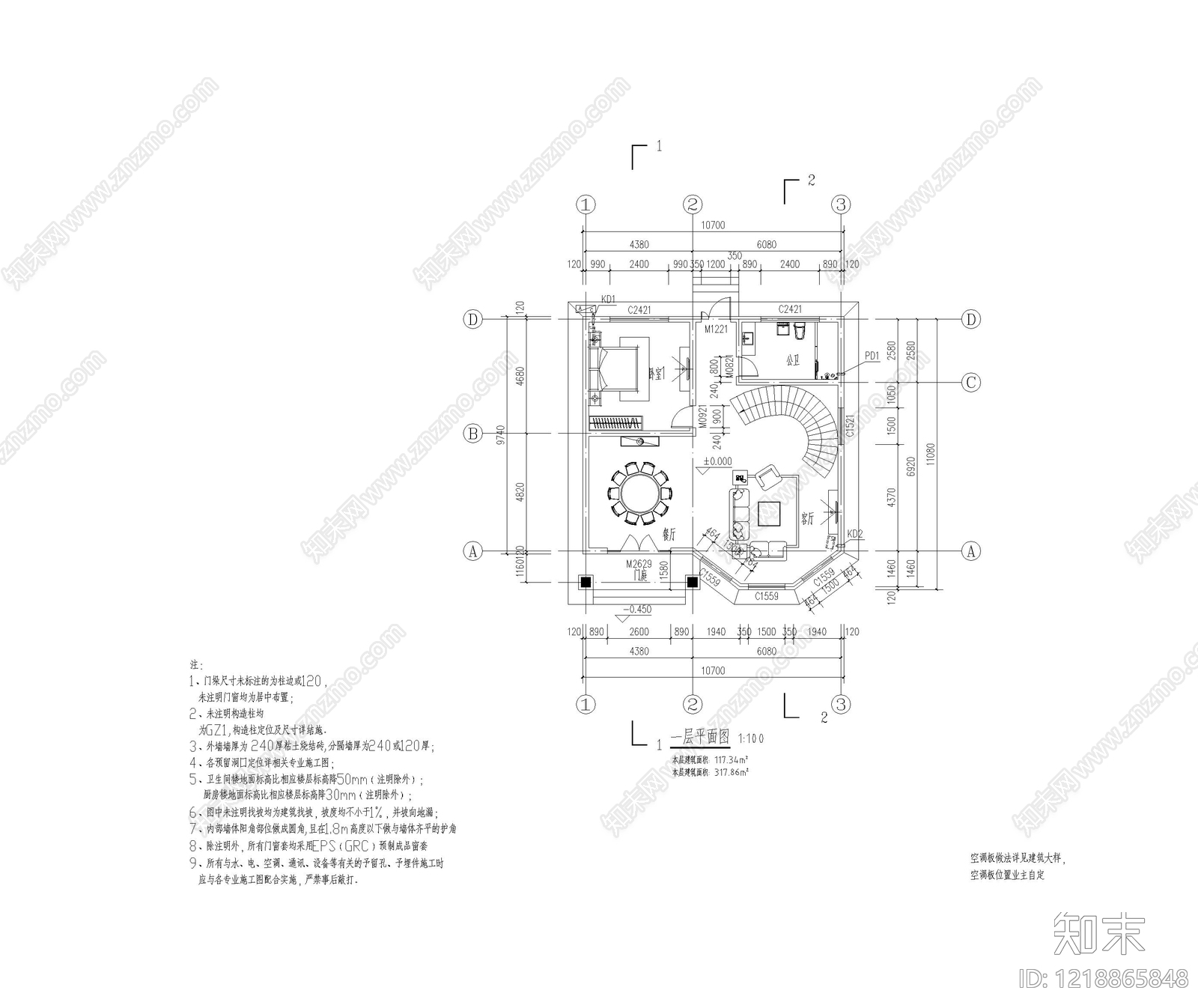 别墅建筑cad施工图下载【ID:1218865848】