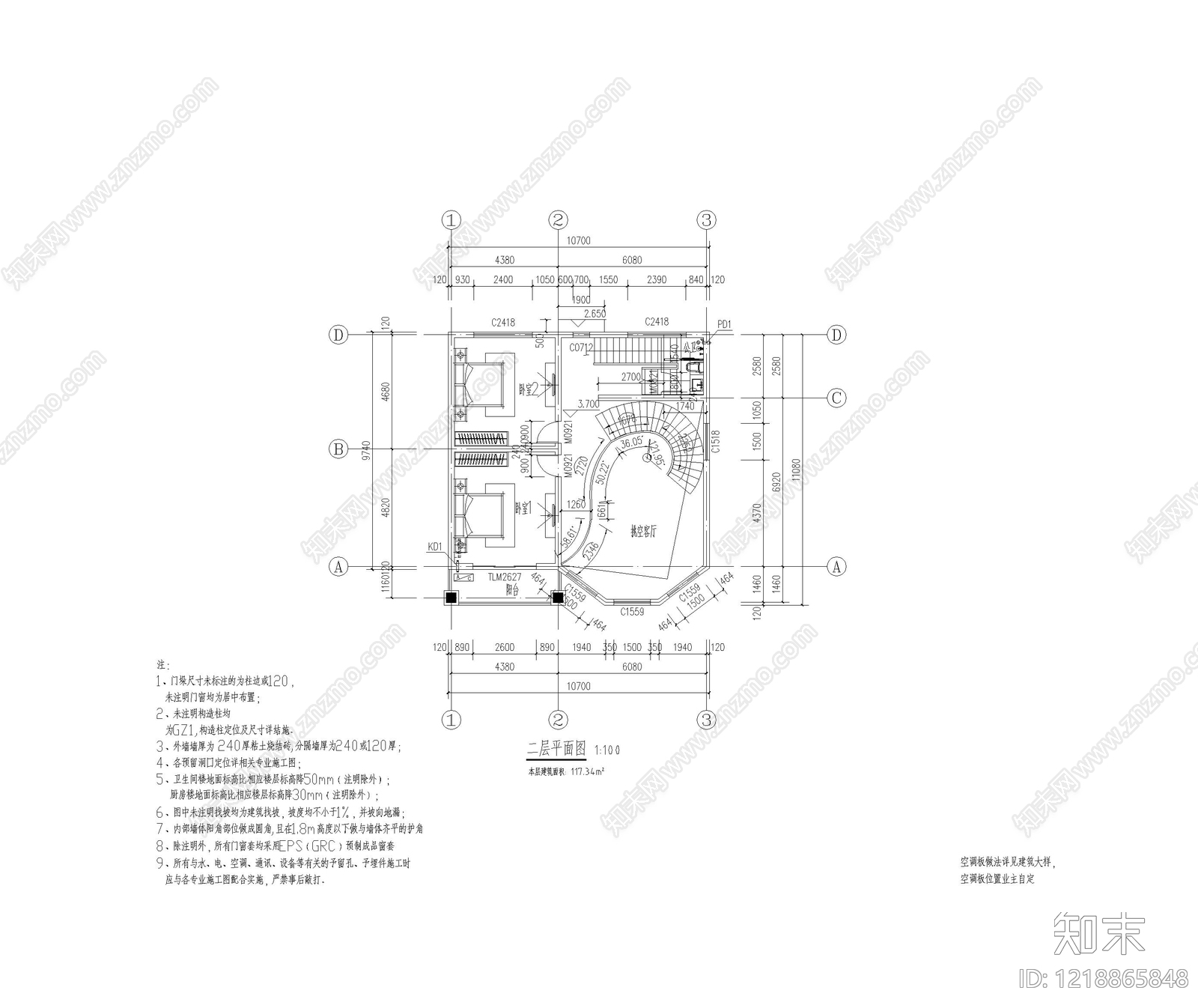 别墅建筑cad施工图下载【ID:1218865848】