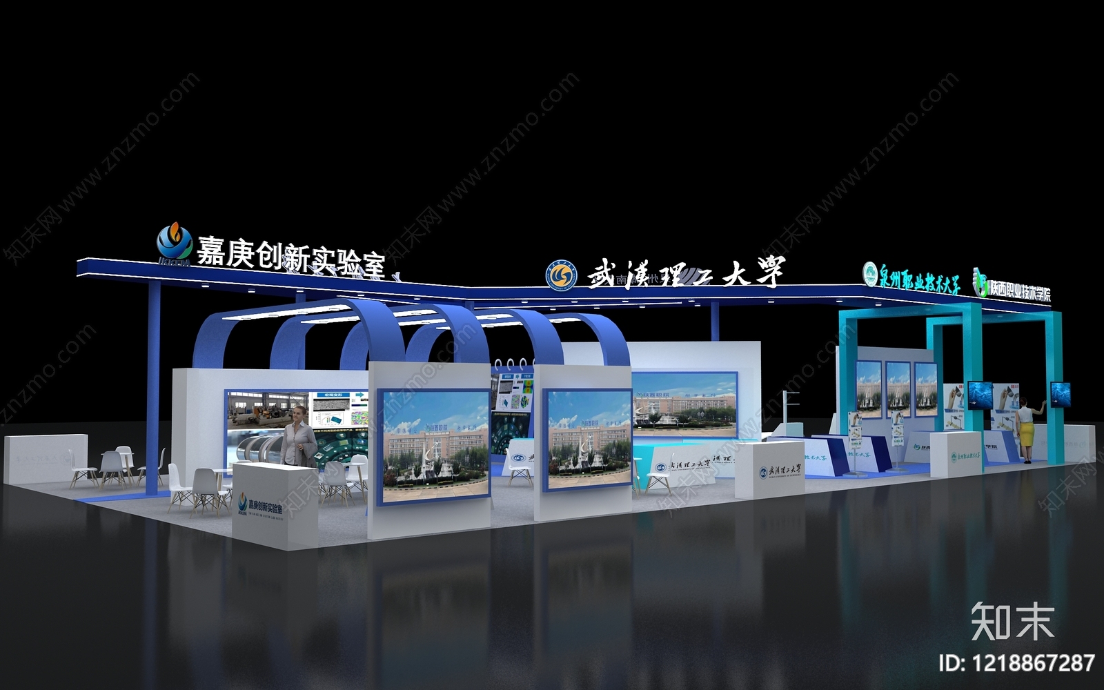 现代简约学校展厅3D模型渲染效果图