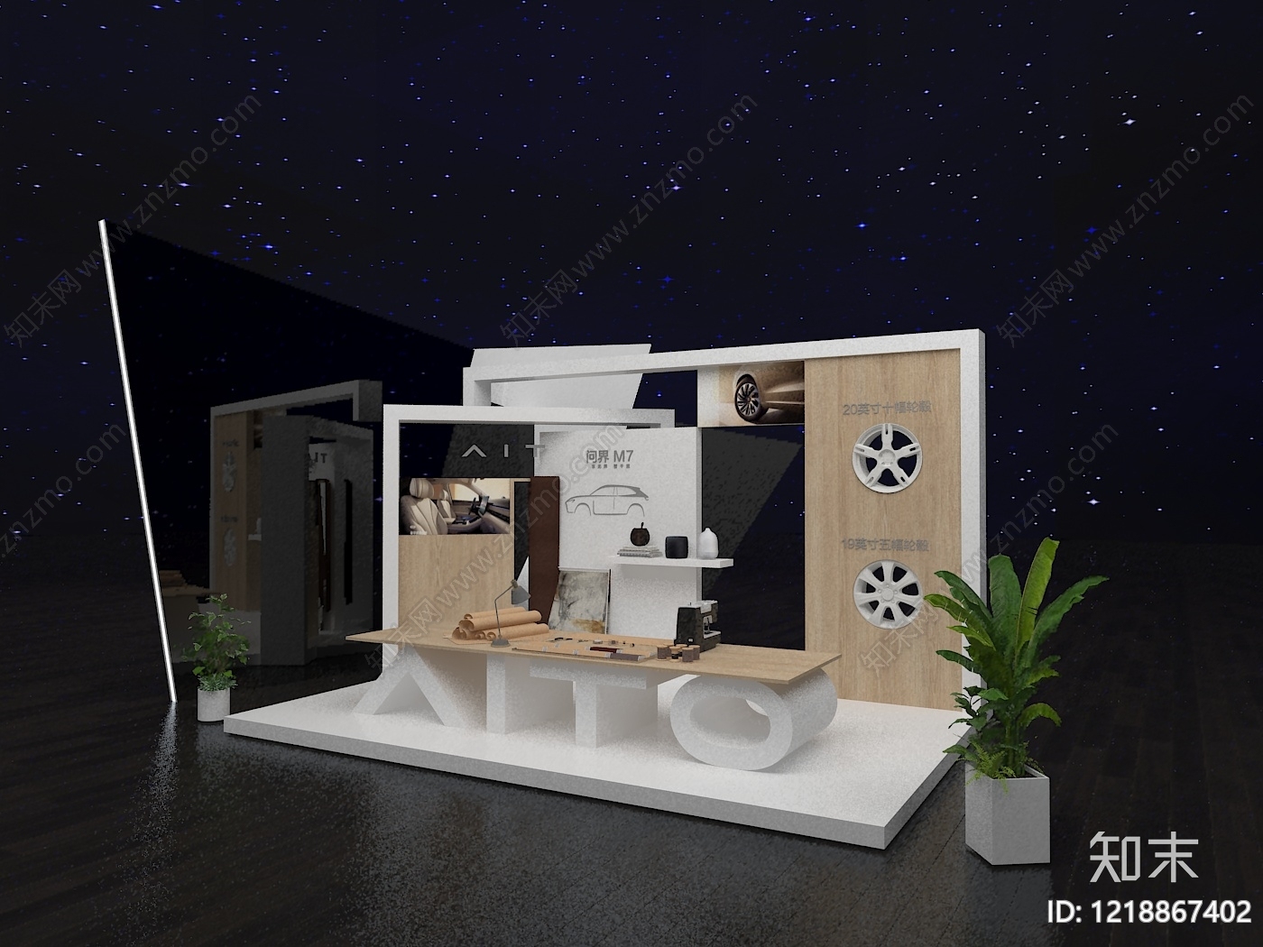 现代简约汽车展厅3D模型渲染效果图