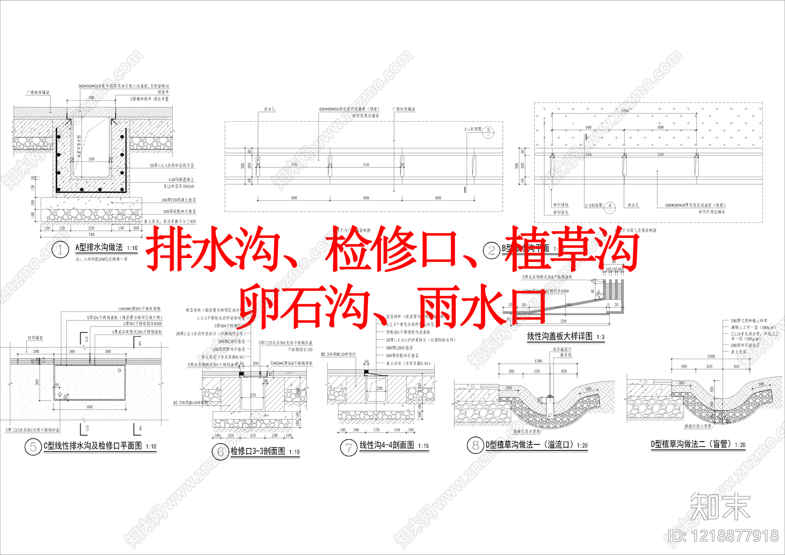 其他景观cad施工图下载【ID:1218877918】