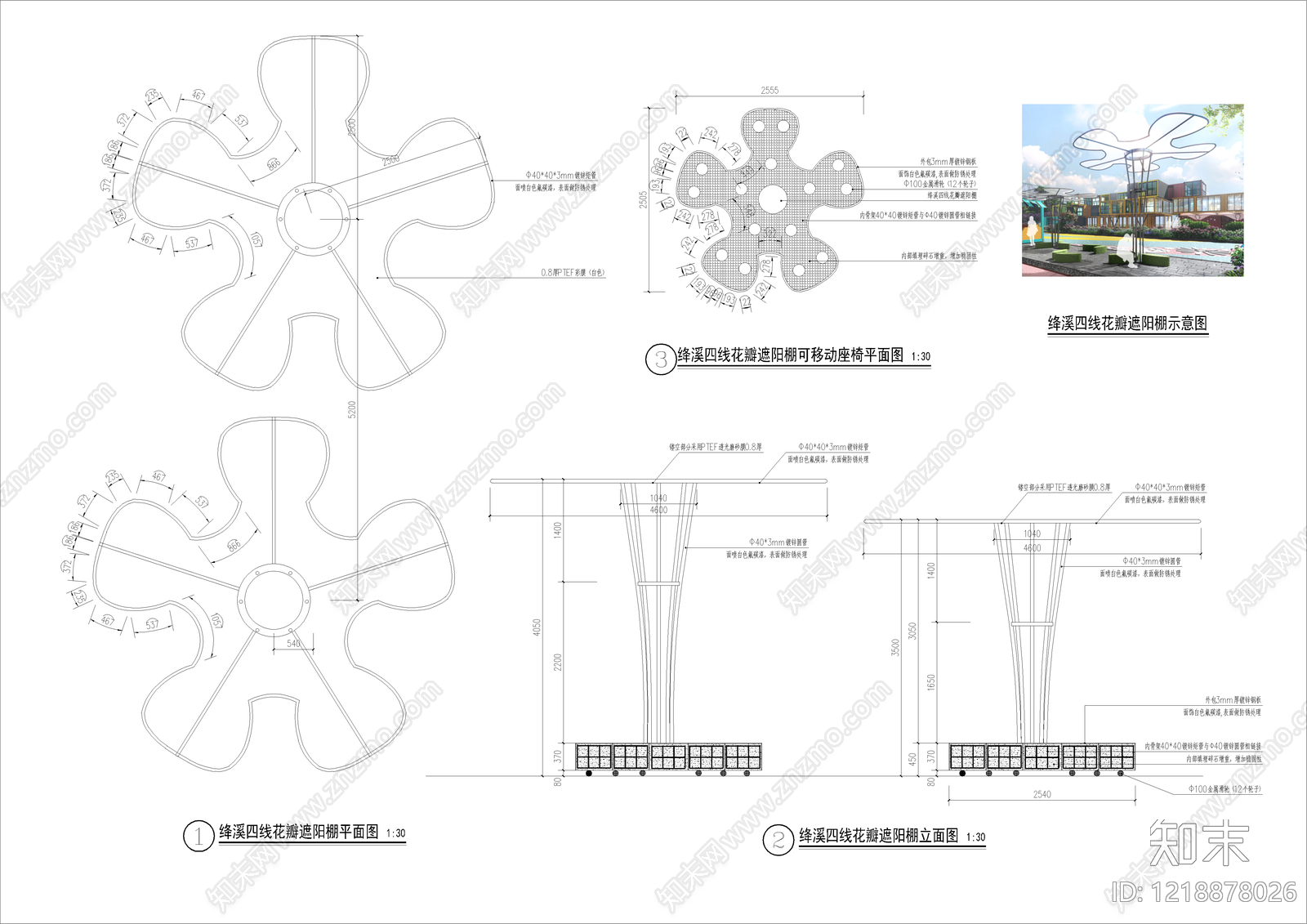 其他景观cad施工图下载【ID:1218878026】