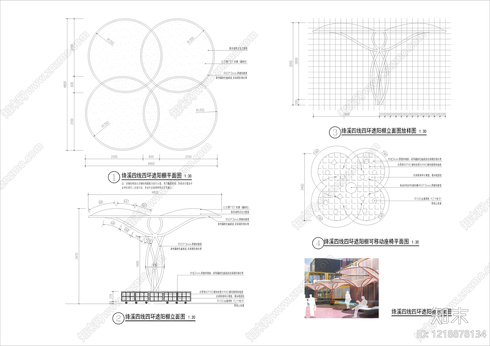 其他景观cad施工图下载【ID:1218878134】