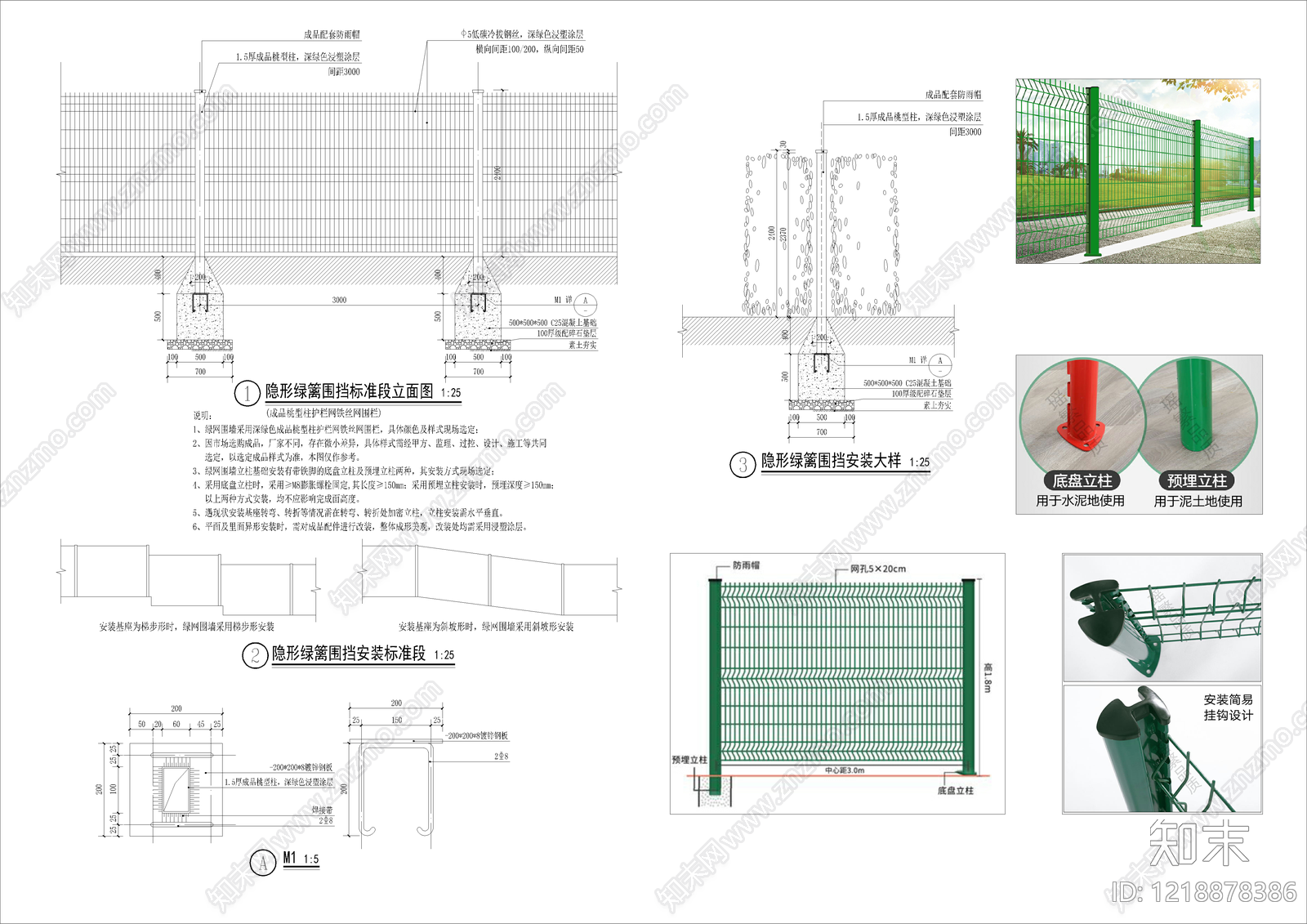 其他景观cad施工图下载【ID:1218878386】