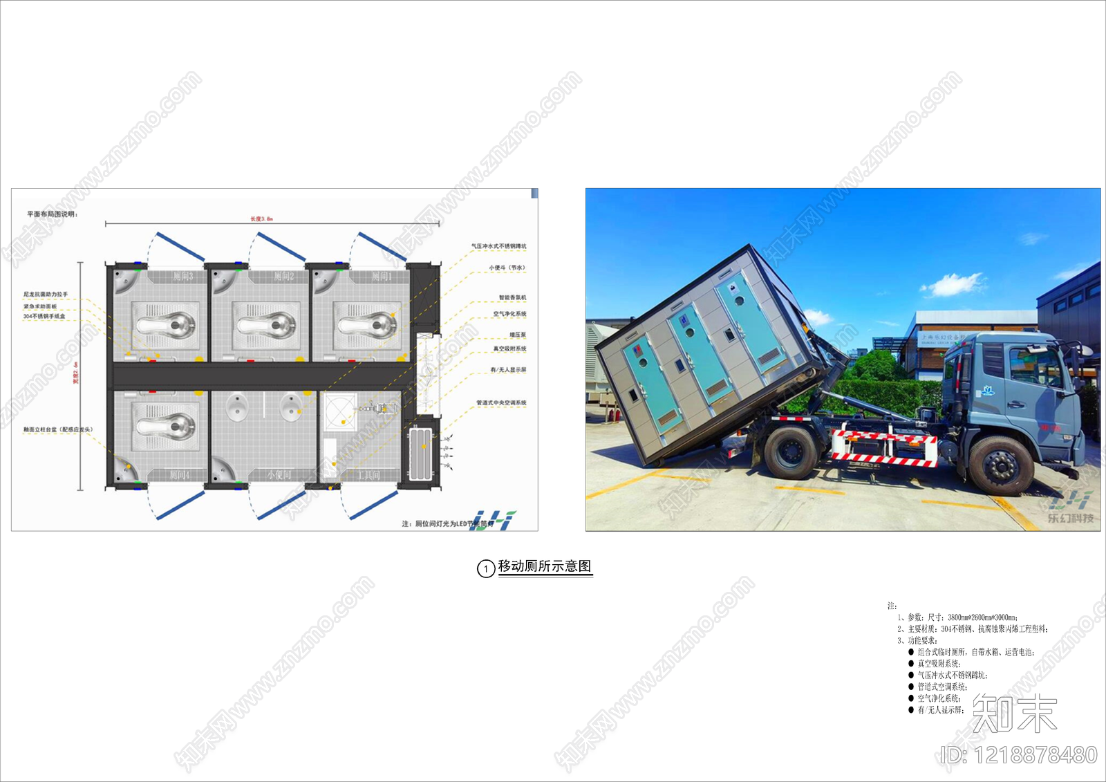 其他景观cad施工图下载【ID:1218878480】