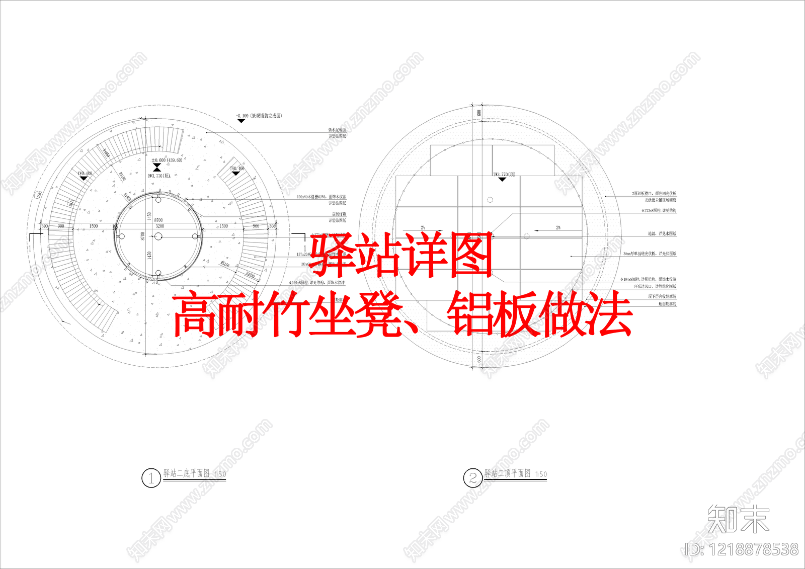 其他景观CAD图纸