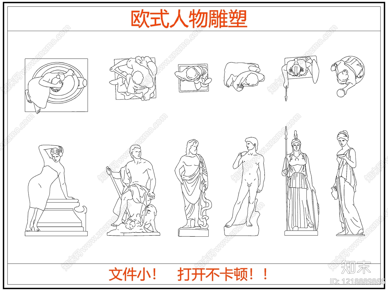 欧式人物CAD图纸