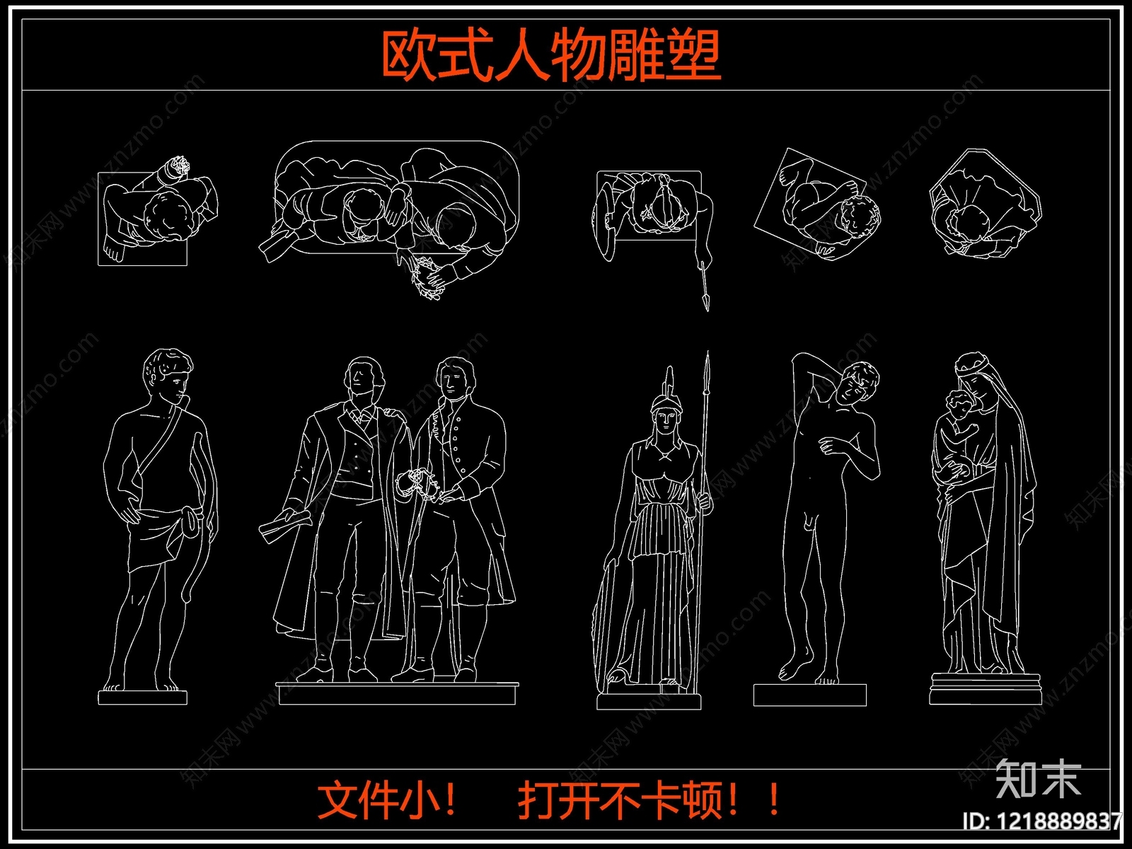 人物cad施工图下载【ID:1218889837】