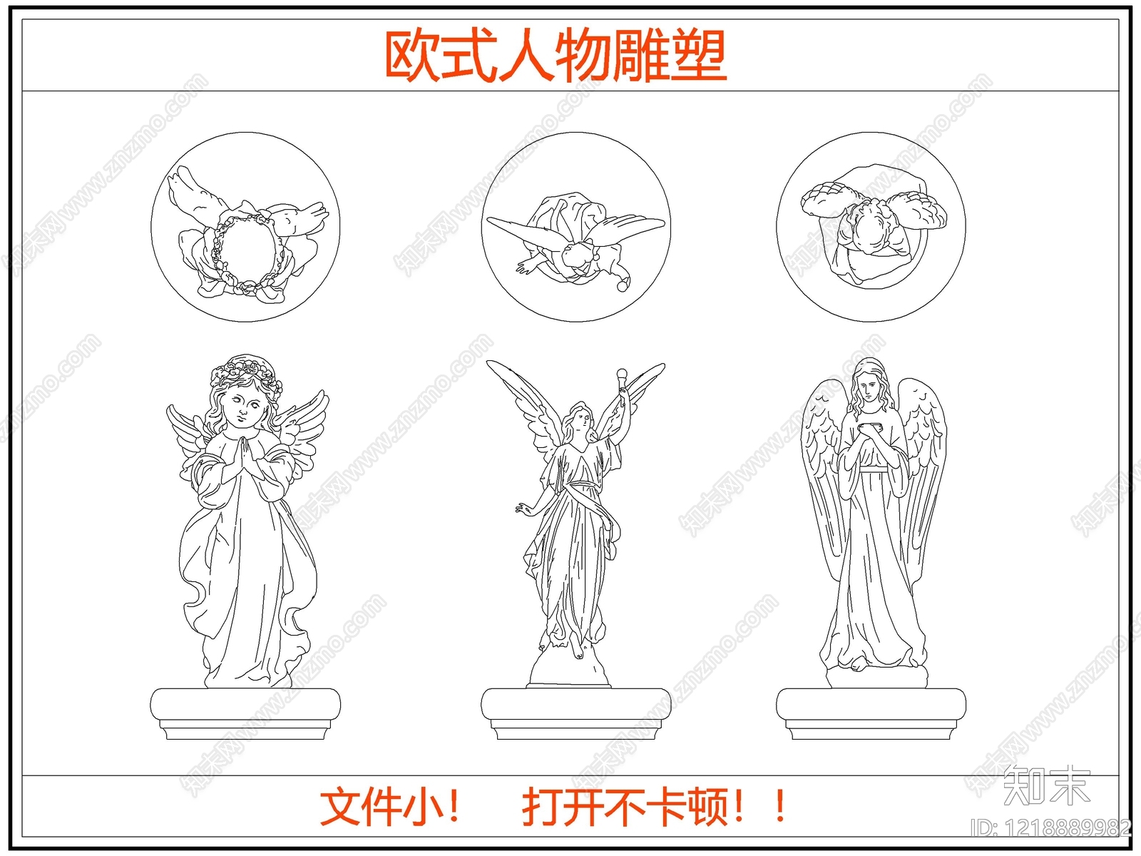 欧式人物CAD图纸