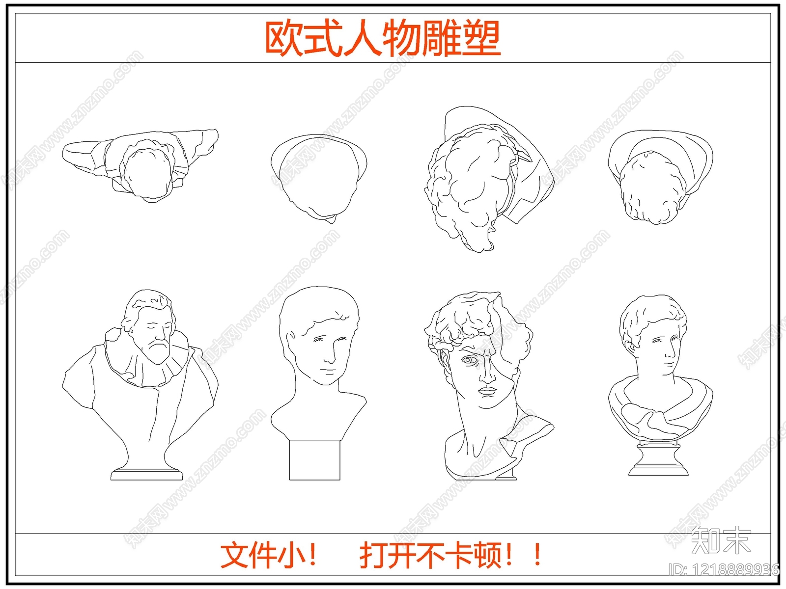 欧式人物CAD图纸