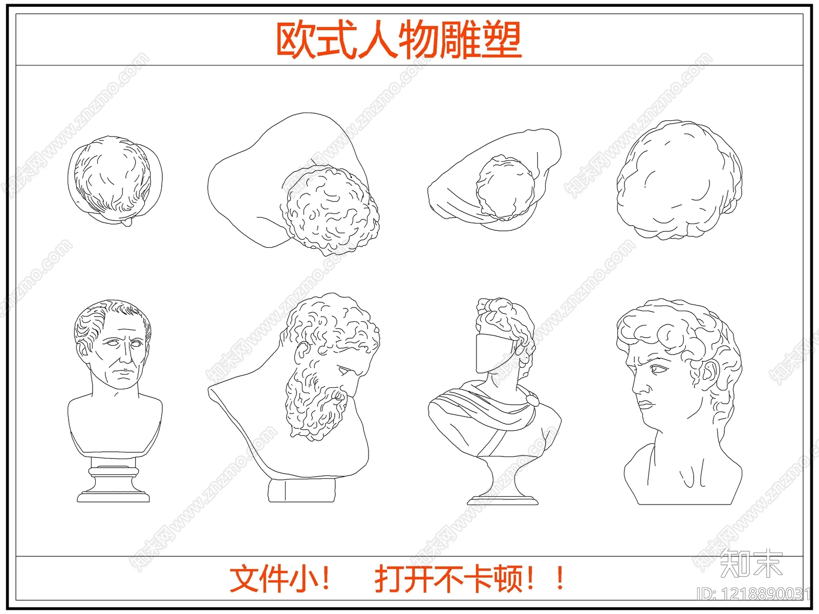 欧式人物CAD图纸