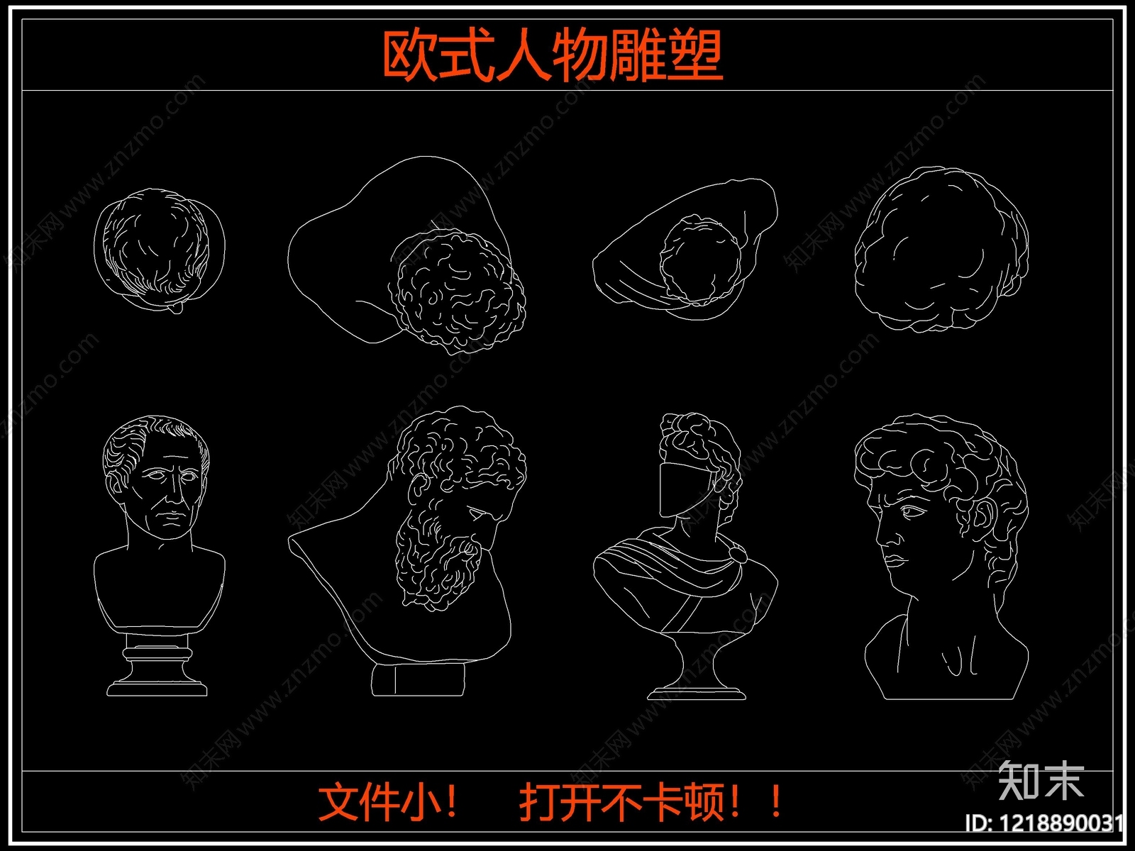 人物cad施工图下载【ID:1218890031】