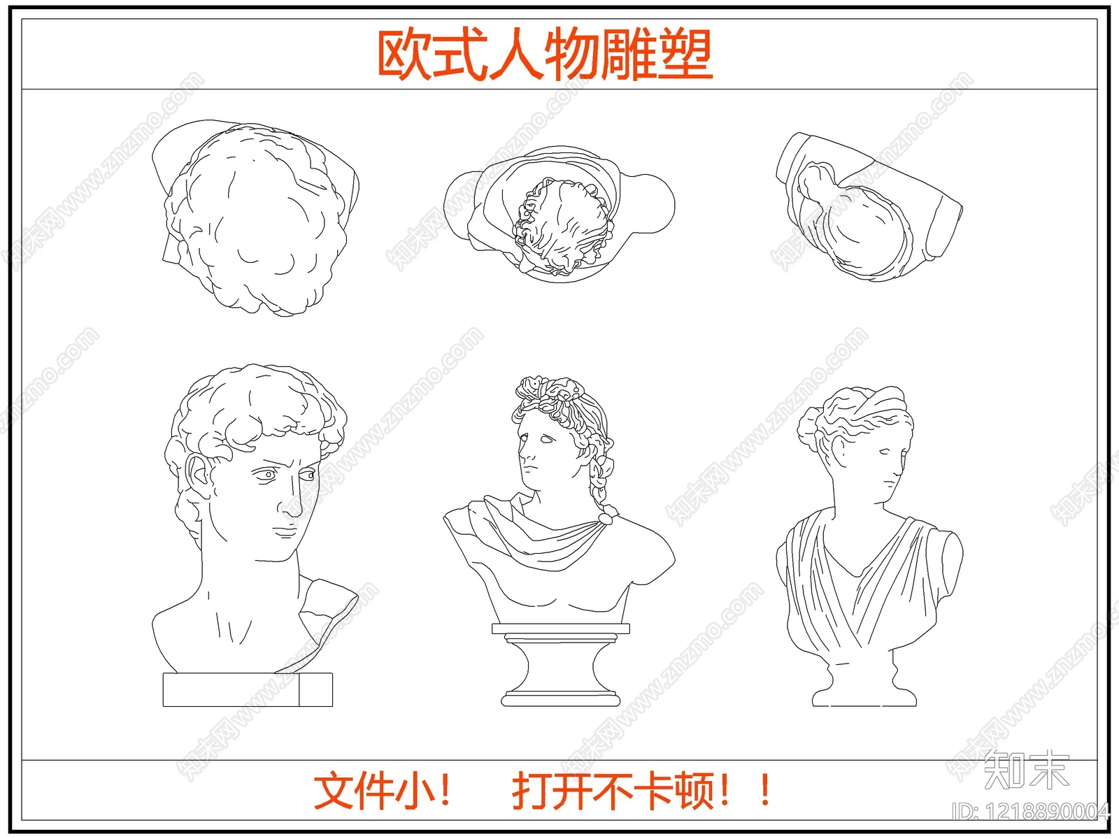 欧式人物CAD图纸