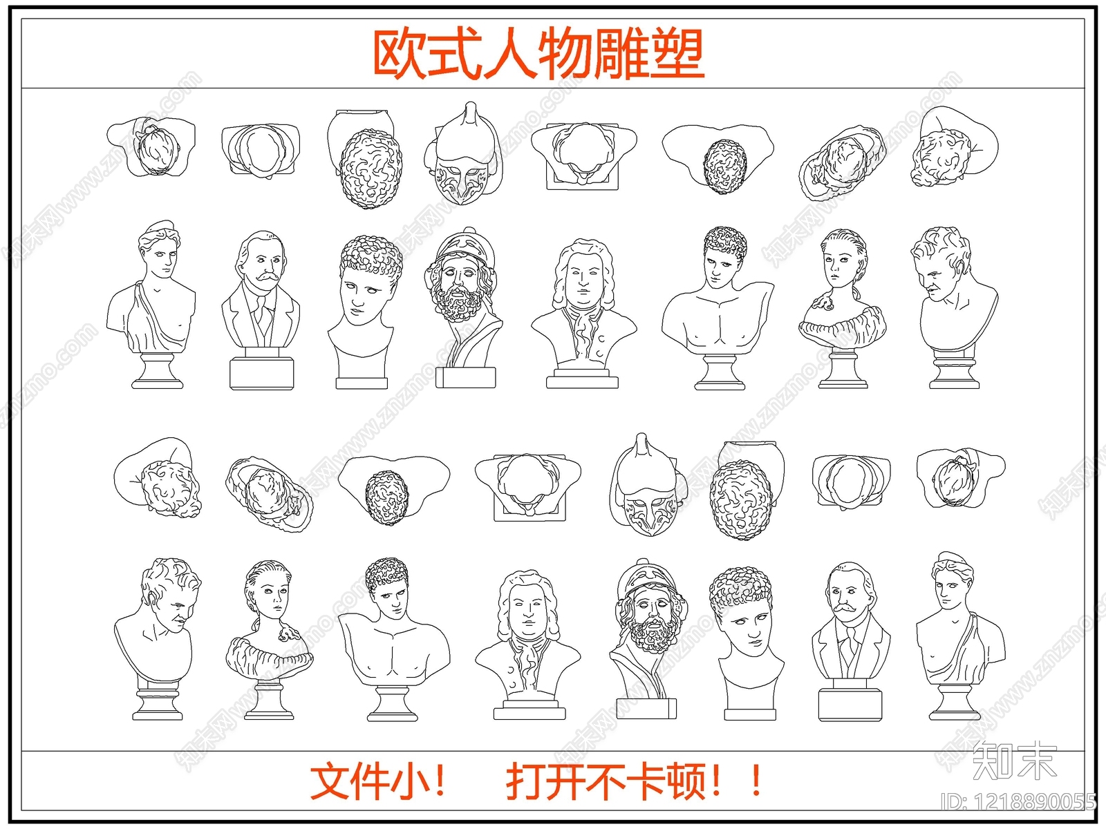 欧式人物CAD图纸