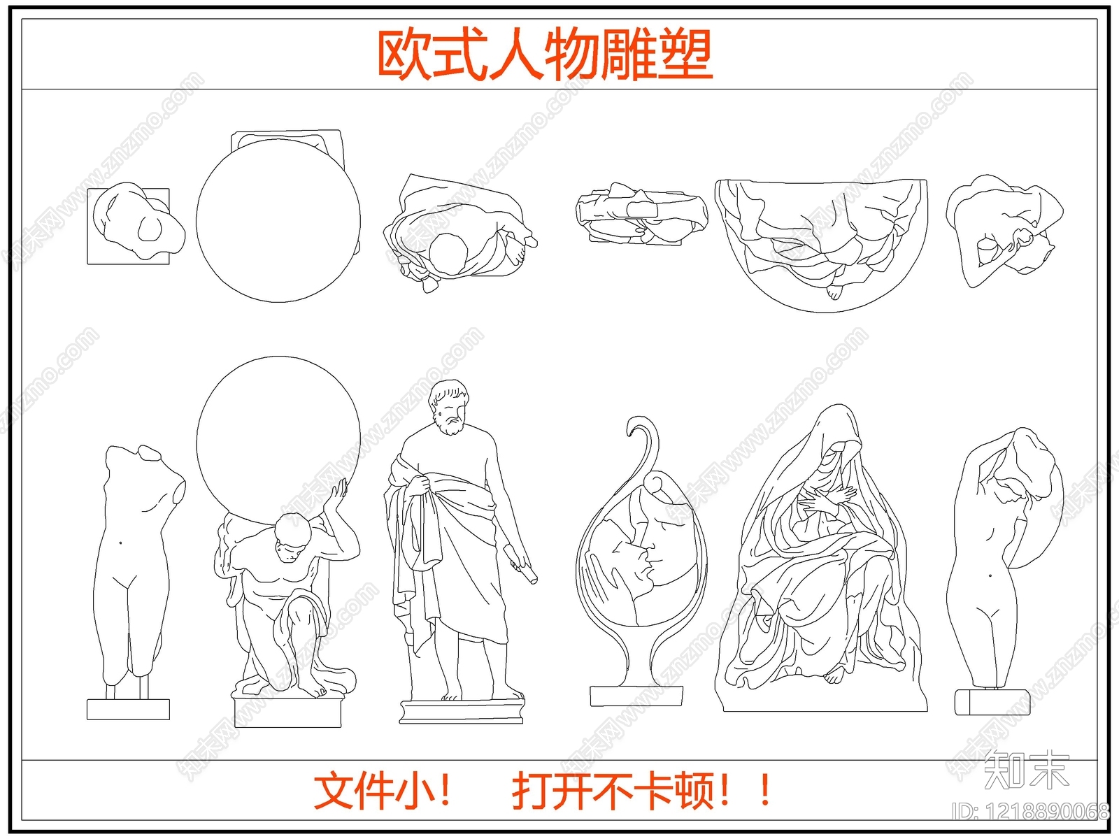 欧式人物CAD图纸