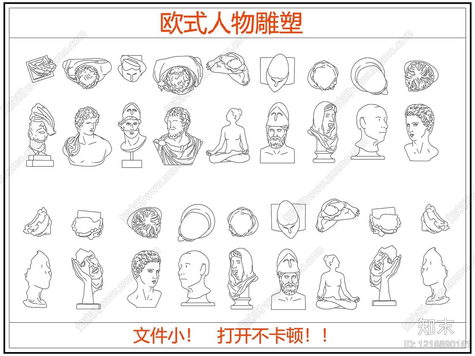 欧式人物CAD图纸