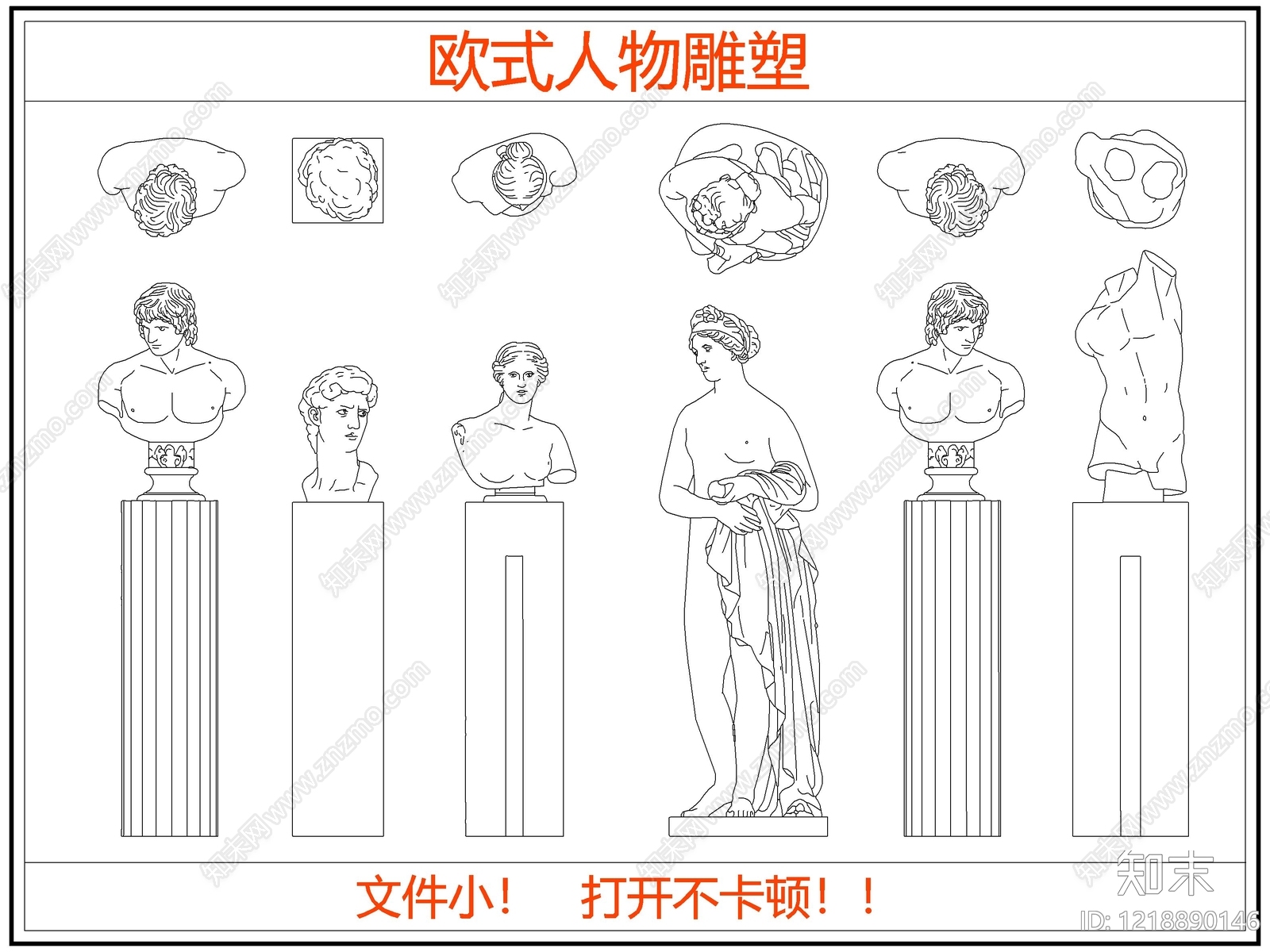 欧式人物CAD图纸