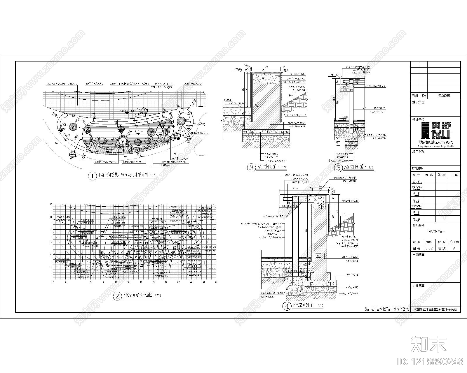 商业街景观cad施工图下载【ID:1218890248】