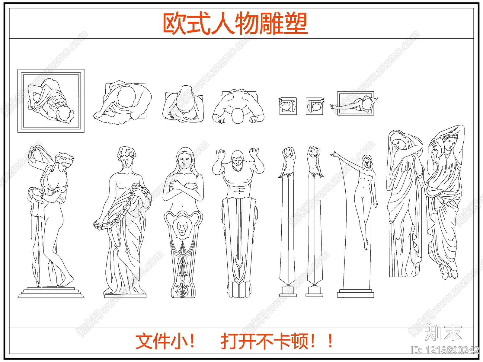 欧式人物CAD图纸