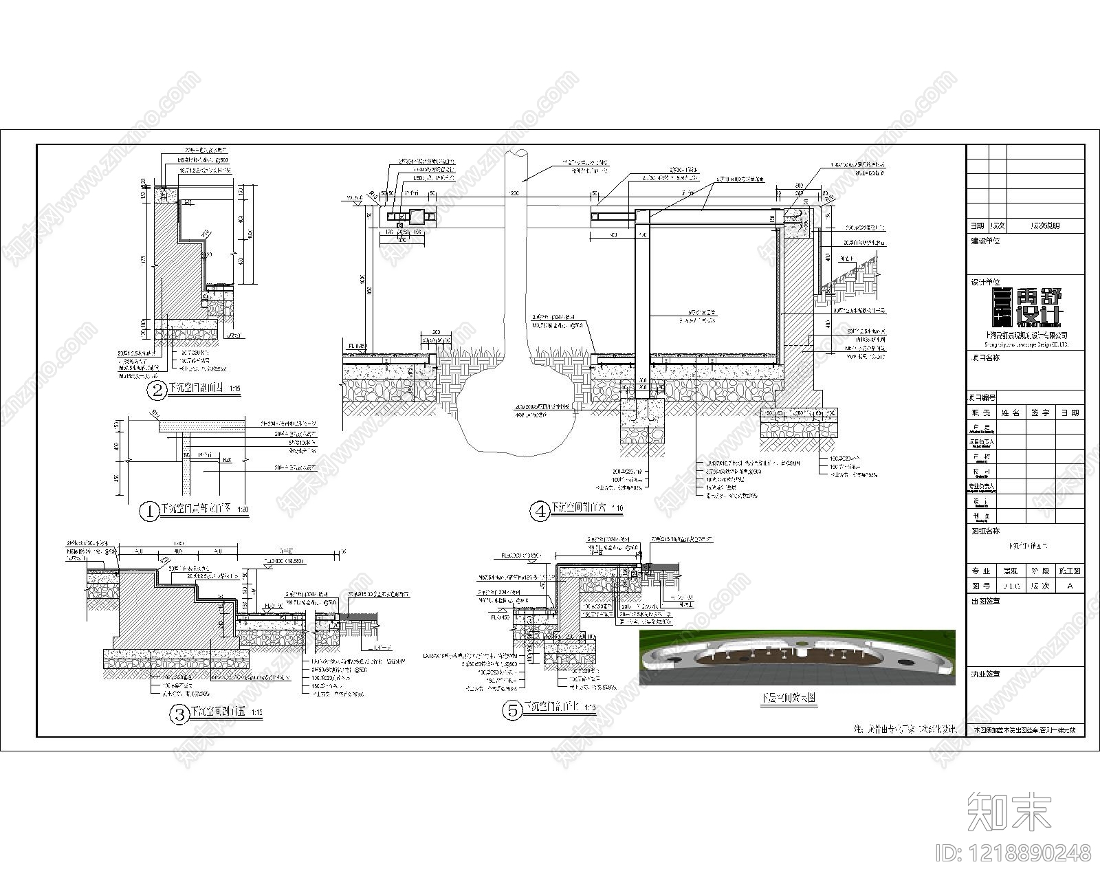 商业街景观cad施工图下载【ID:1218890248】