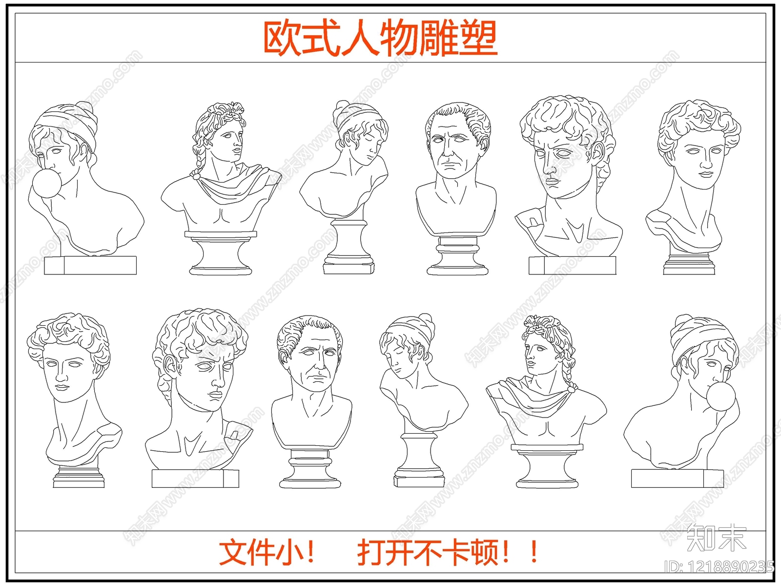 欧式人物CAD图纸