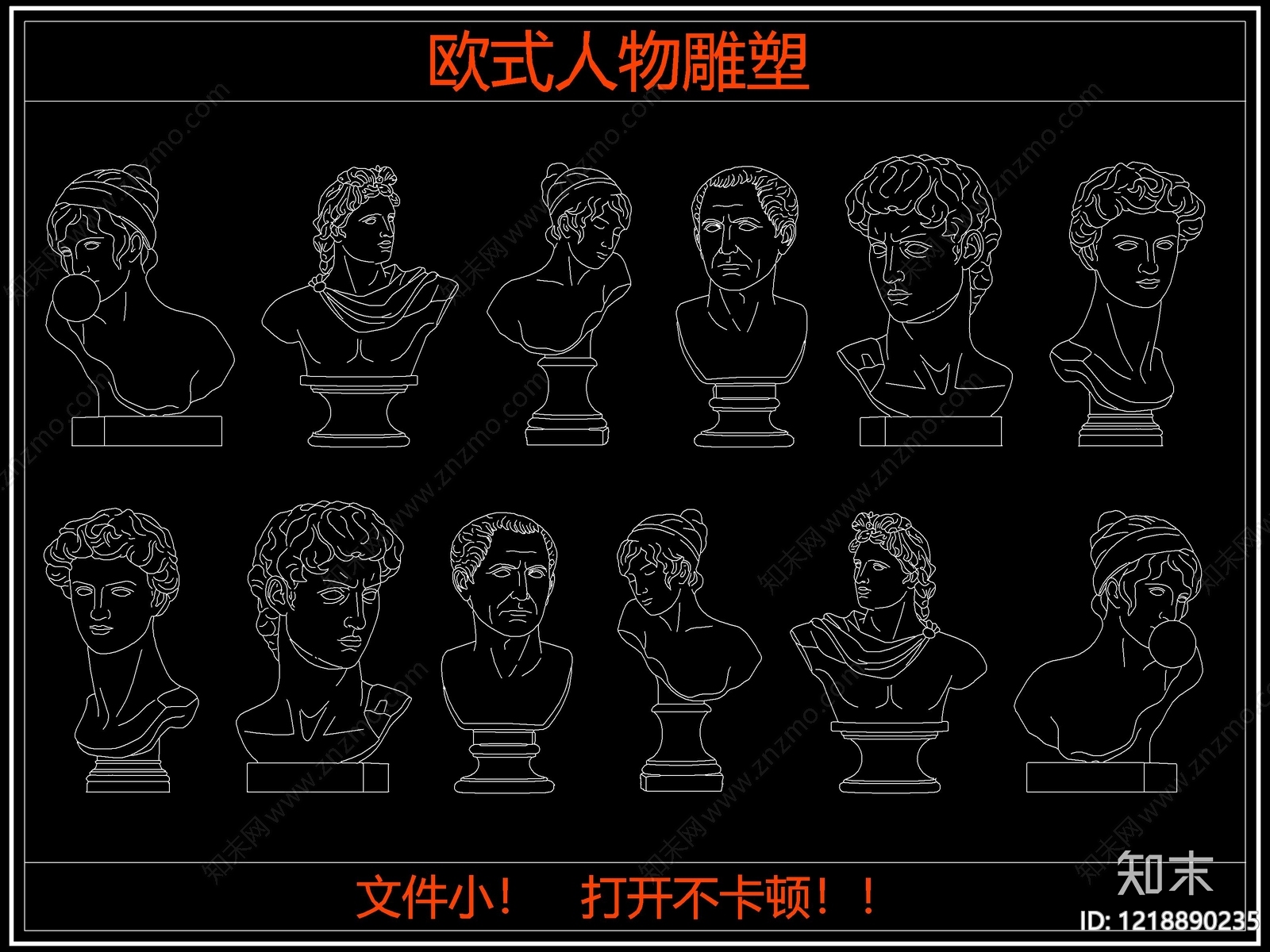 人物cad施工图下载【ID:1218890235】