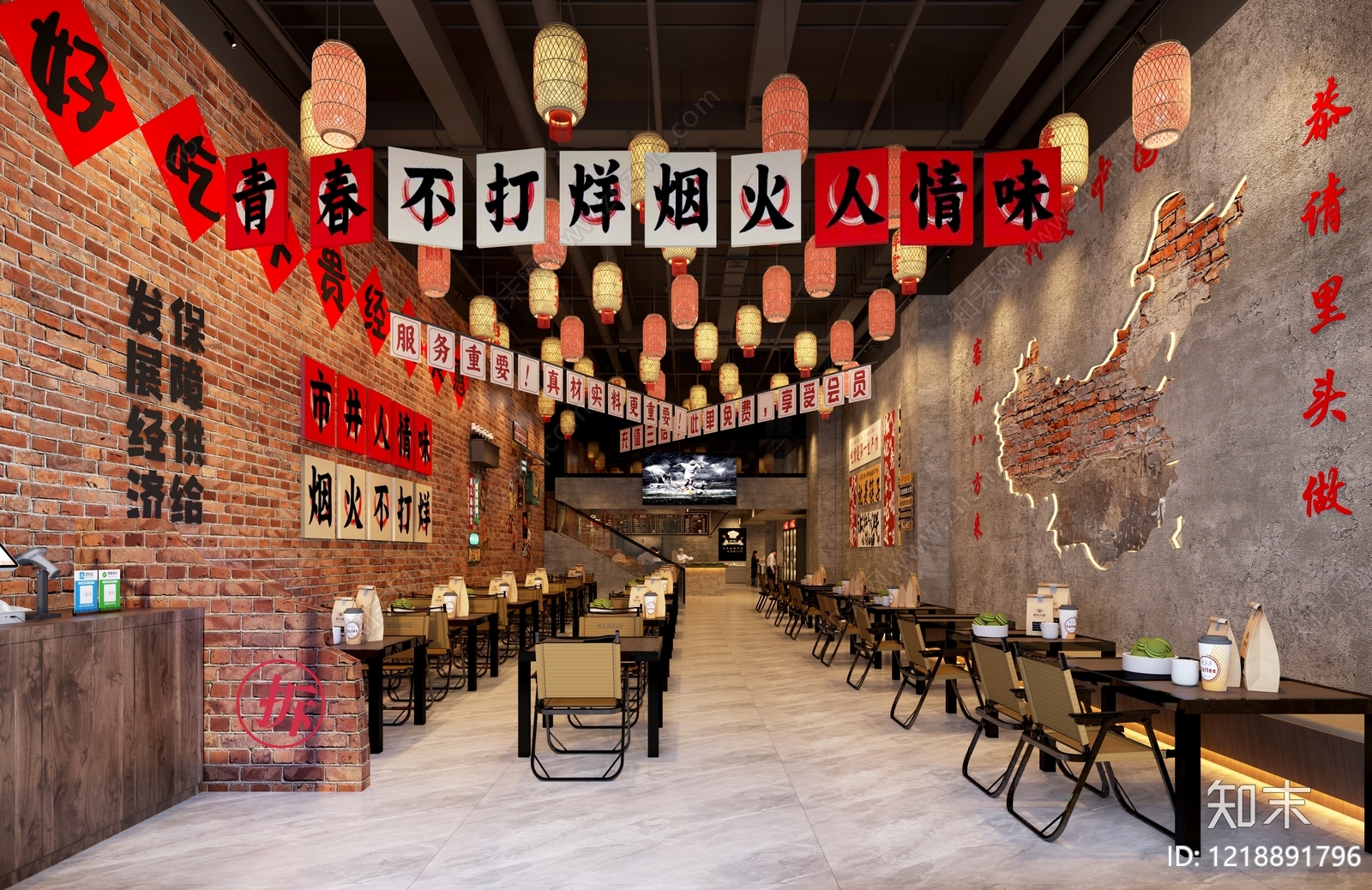 新中式中餐厅3D模型下载【ID:1218891796】