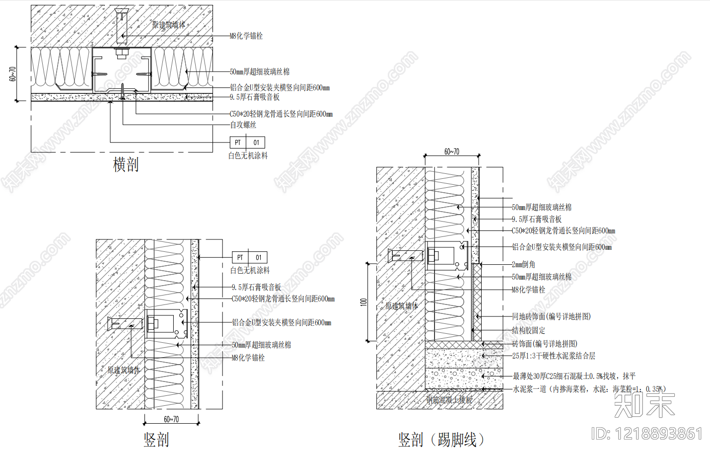 隔音墙节点CAD图纸