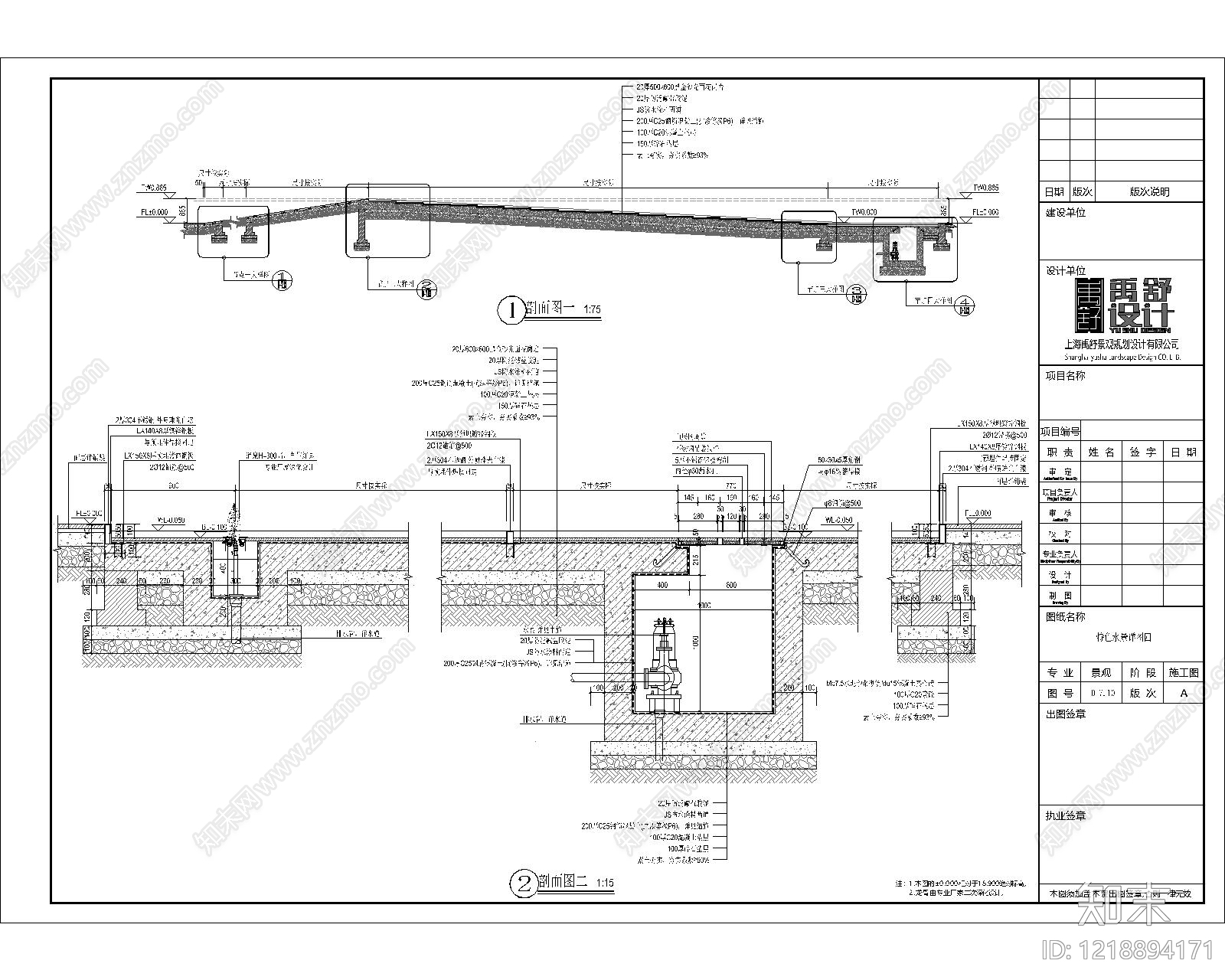 商业街景观cad施工图下载【ID:1218894171】
