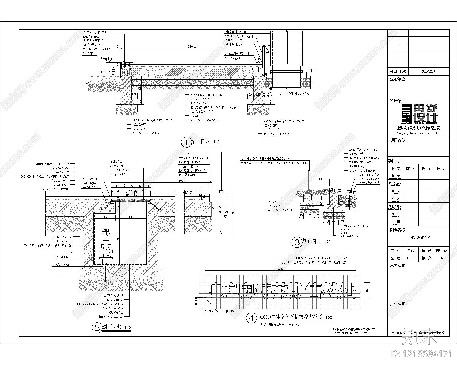 商业街景观cad施工图下载【ID:1218894171】