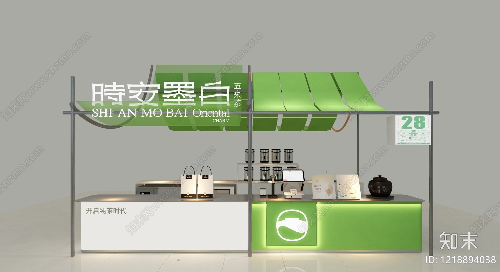 新中式茶展厅3D模型渲染效果图