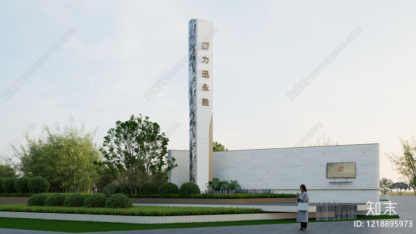 现代景观导视SU模型下载【ID:1218895973】