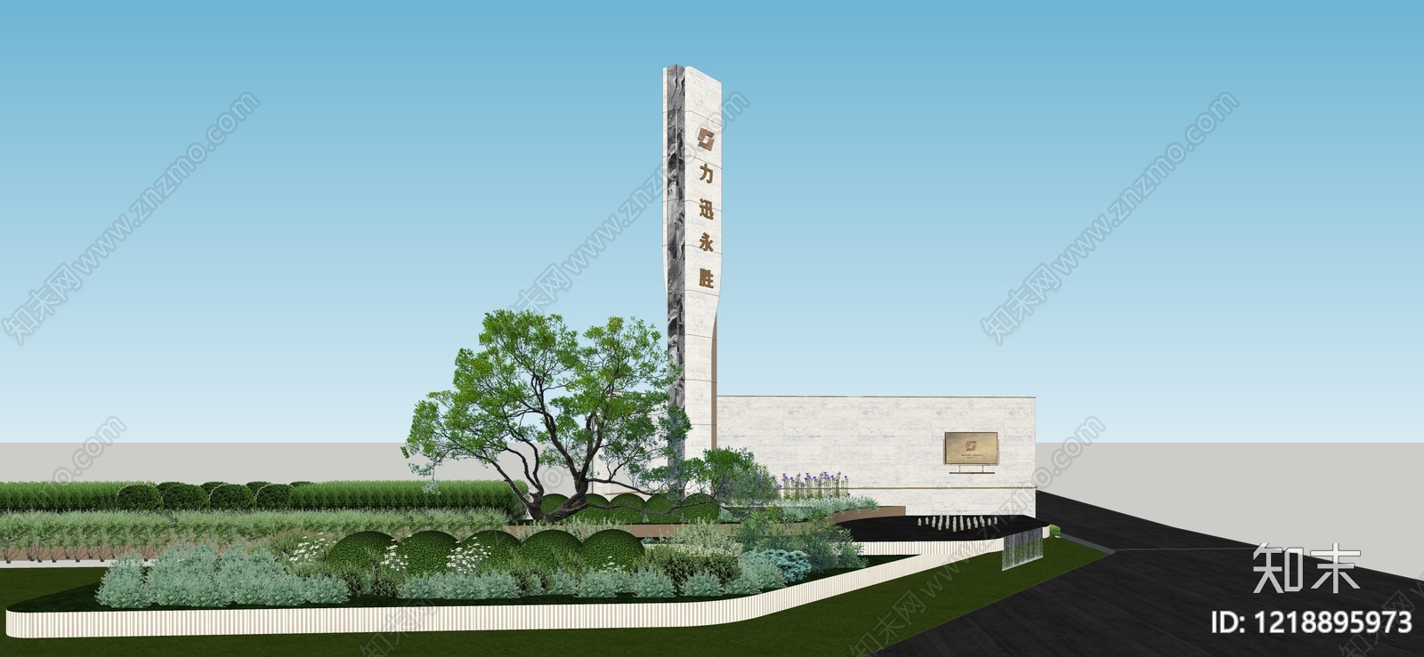 现代景观导视SU模型下载【ID:1218895973】