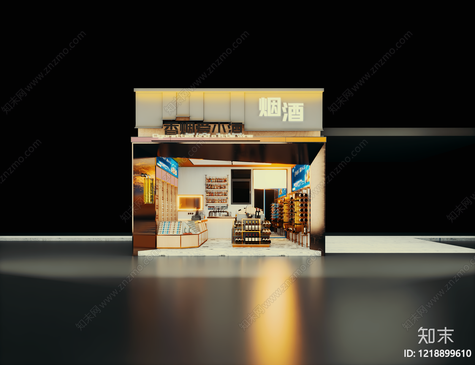 现代简约烟酒店3D模型渲染效果图