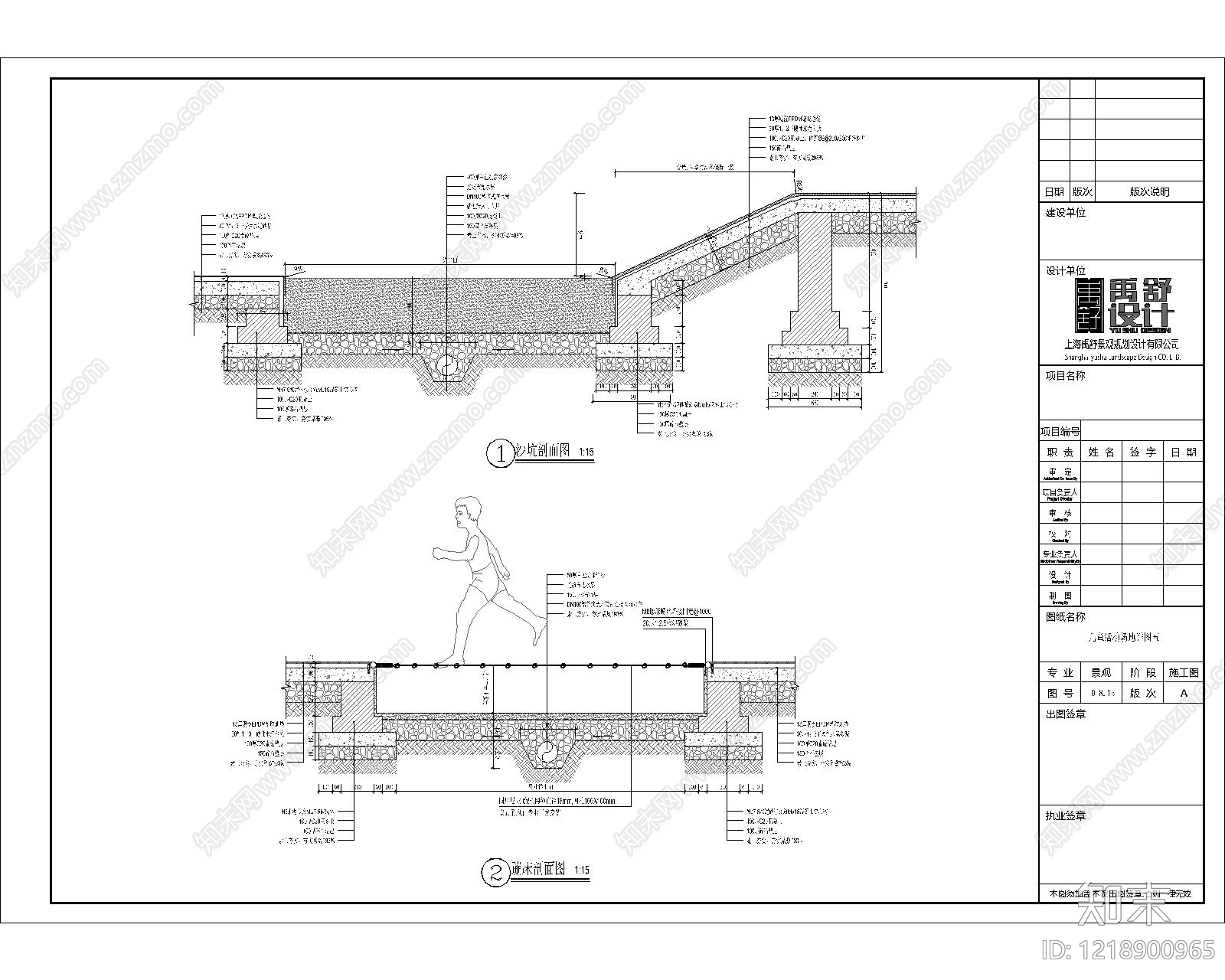 儿童公园cad施工图下载【ID:1218900965】