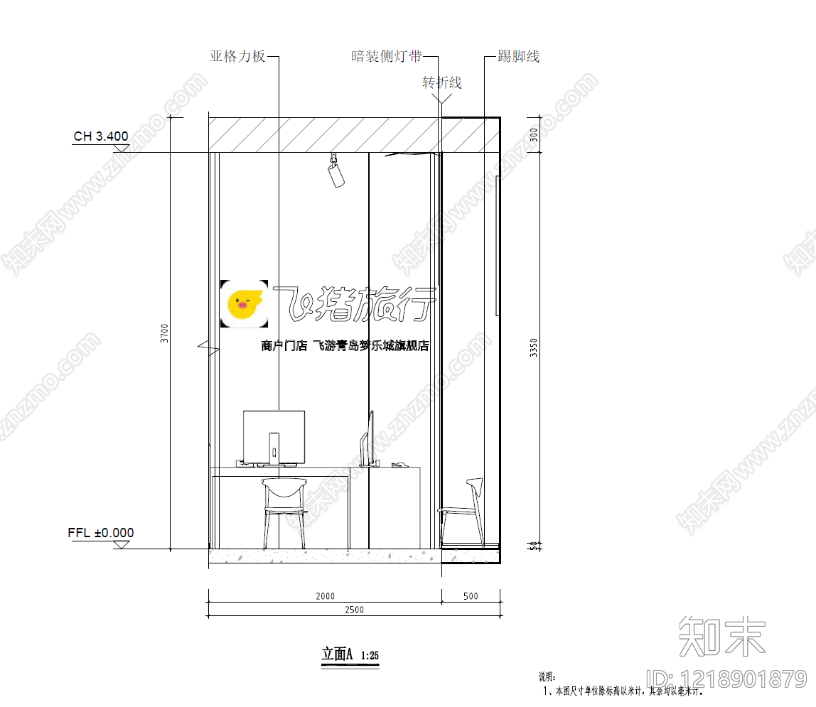 工作室cad施工图下载【ID:1218901879】