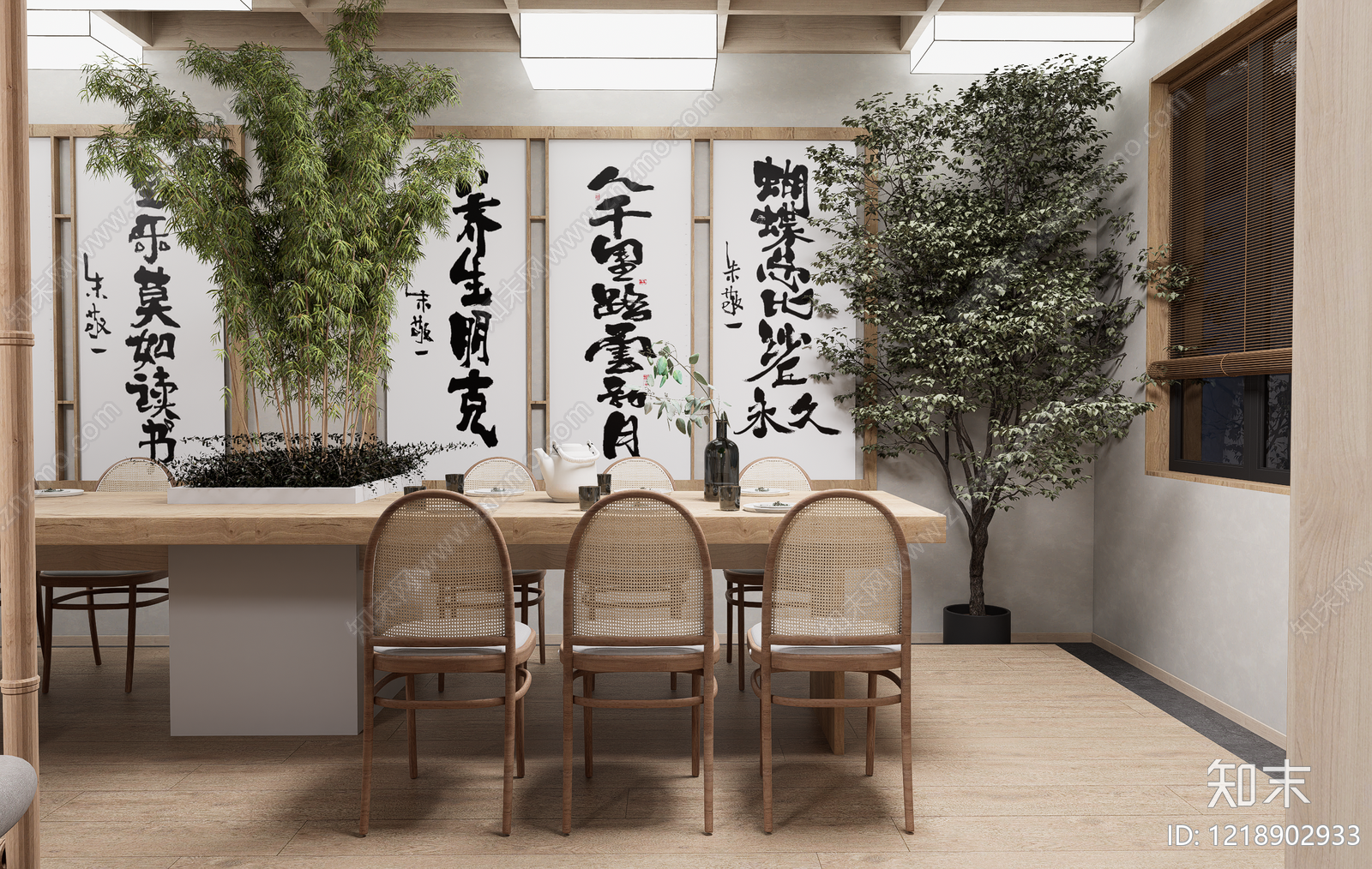 新中式茶餐厅SU模型下载【ID:1218902933】