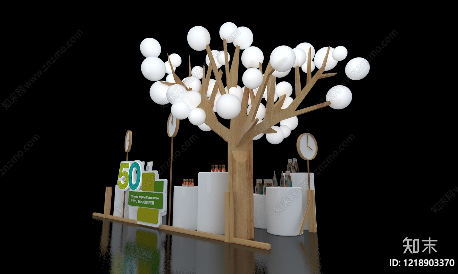 北欧酒展厅3D模型渲染效果图