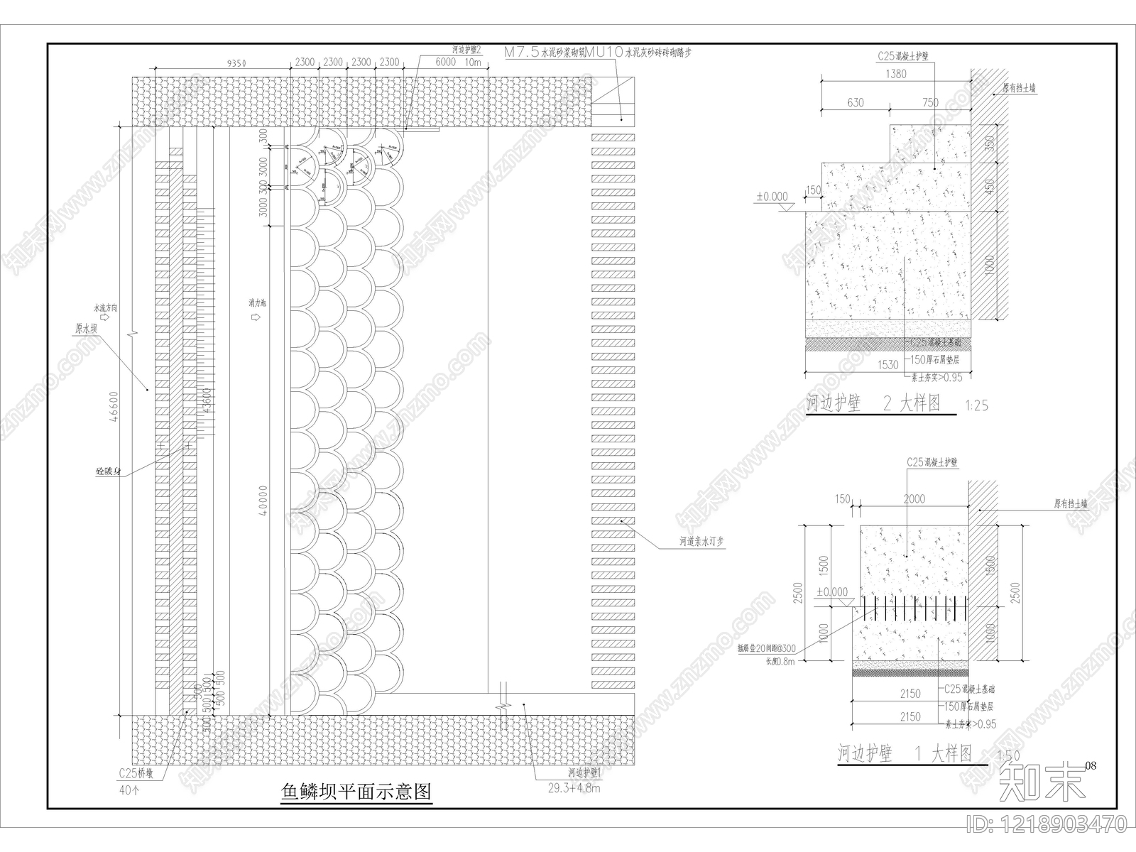 10套拦河水坝挡水坝橡胶坝重力坝鱼鳞坝CAD施工图cad施工图下载【ID:1218903470】