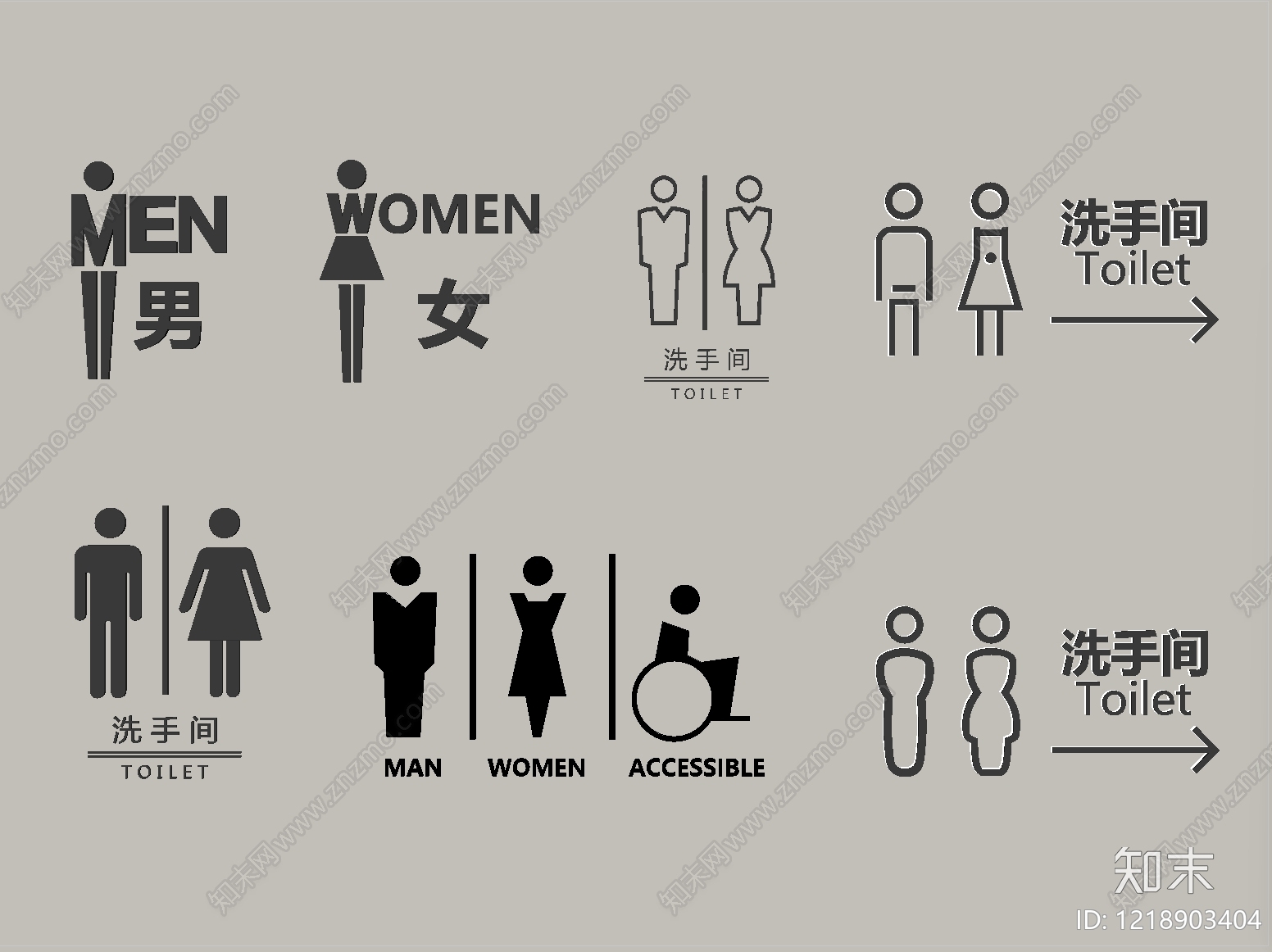 现代简约标识标牌SU模型下载【ID:1218903404】