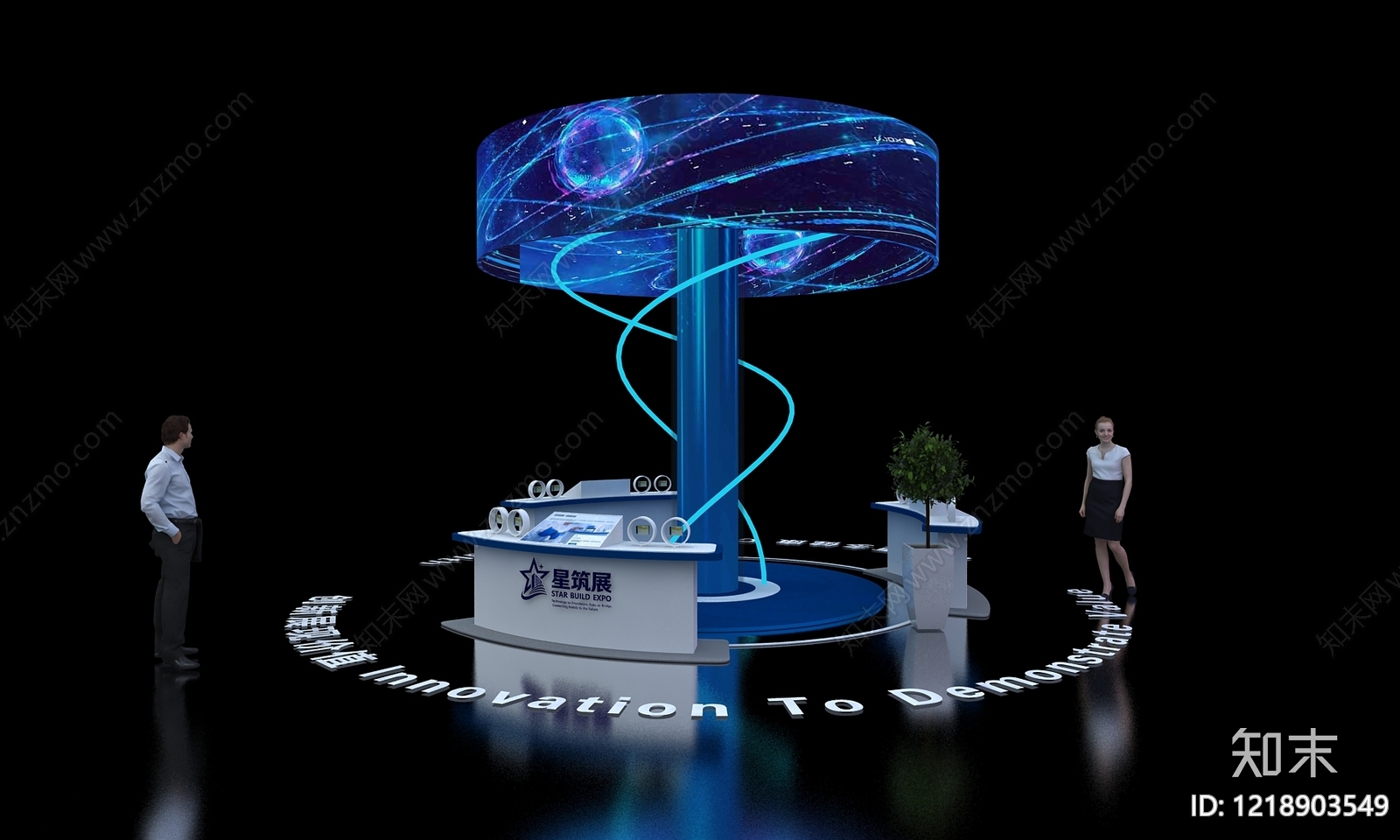 科技未来风科技展厅3D模型下载【ID:1218903549】