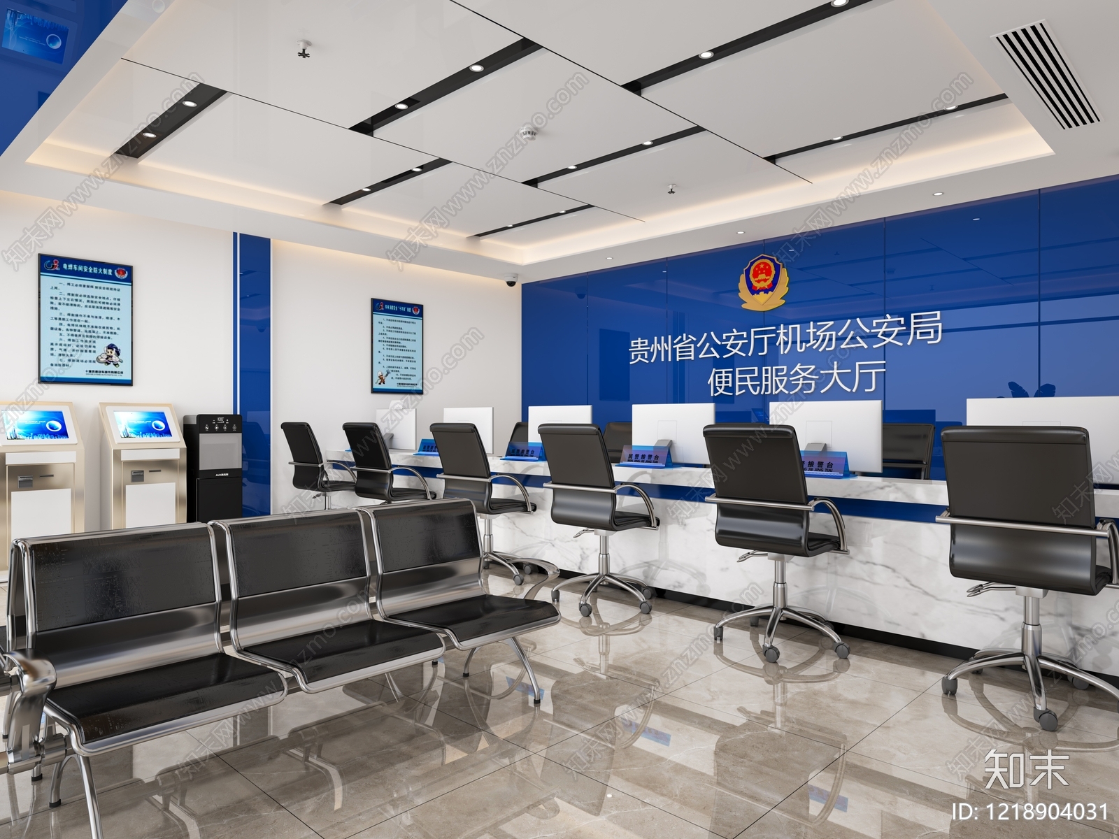 现代简约服务中心3D模型下载【ID:1218904031】
