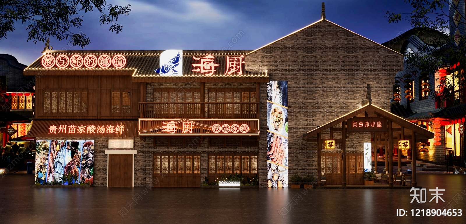 新中式中餐厅3D模型下载【ID:1218904653】