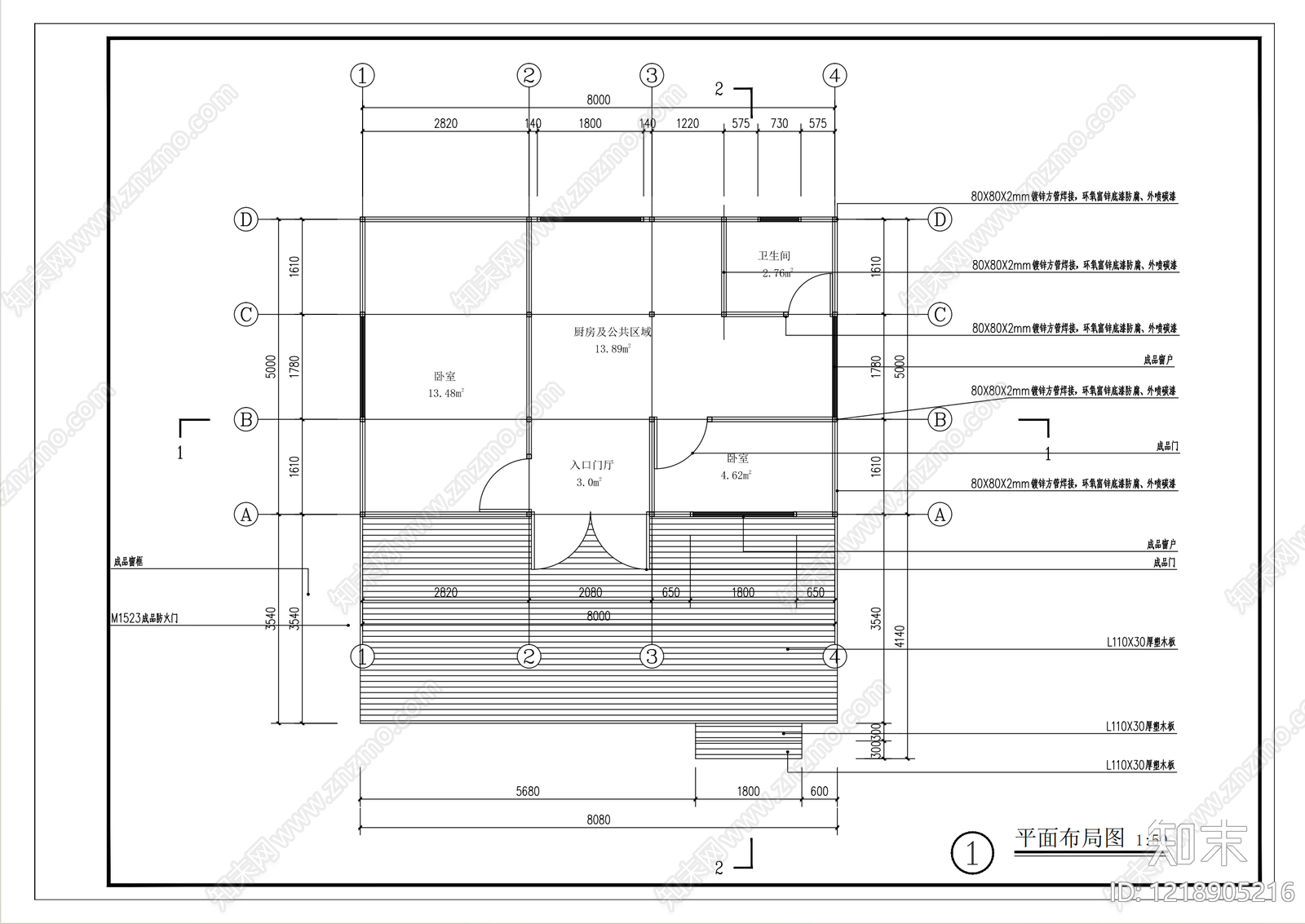 模块化住宅cad施工图下载【ID:1218905216】