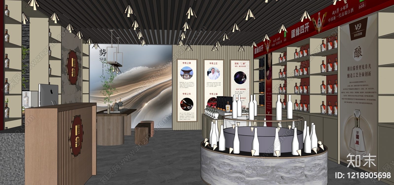 新中式酒展厅SU模型下载【ID:1218905698】