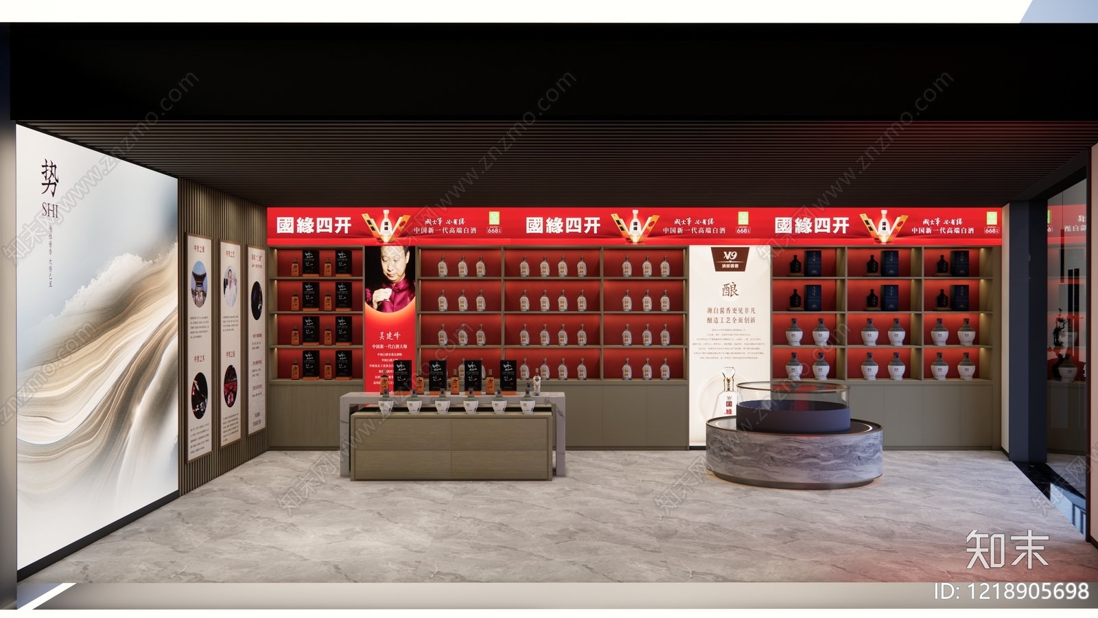 新中式酒展厅SU模型下载【ID:1218905698】