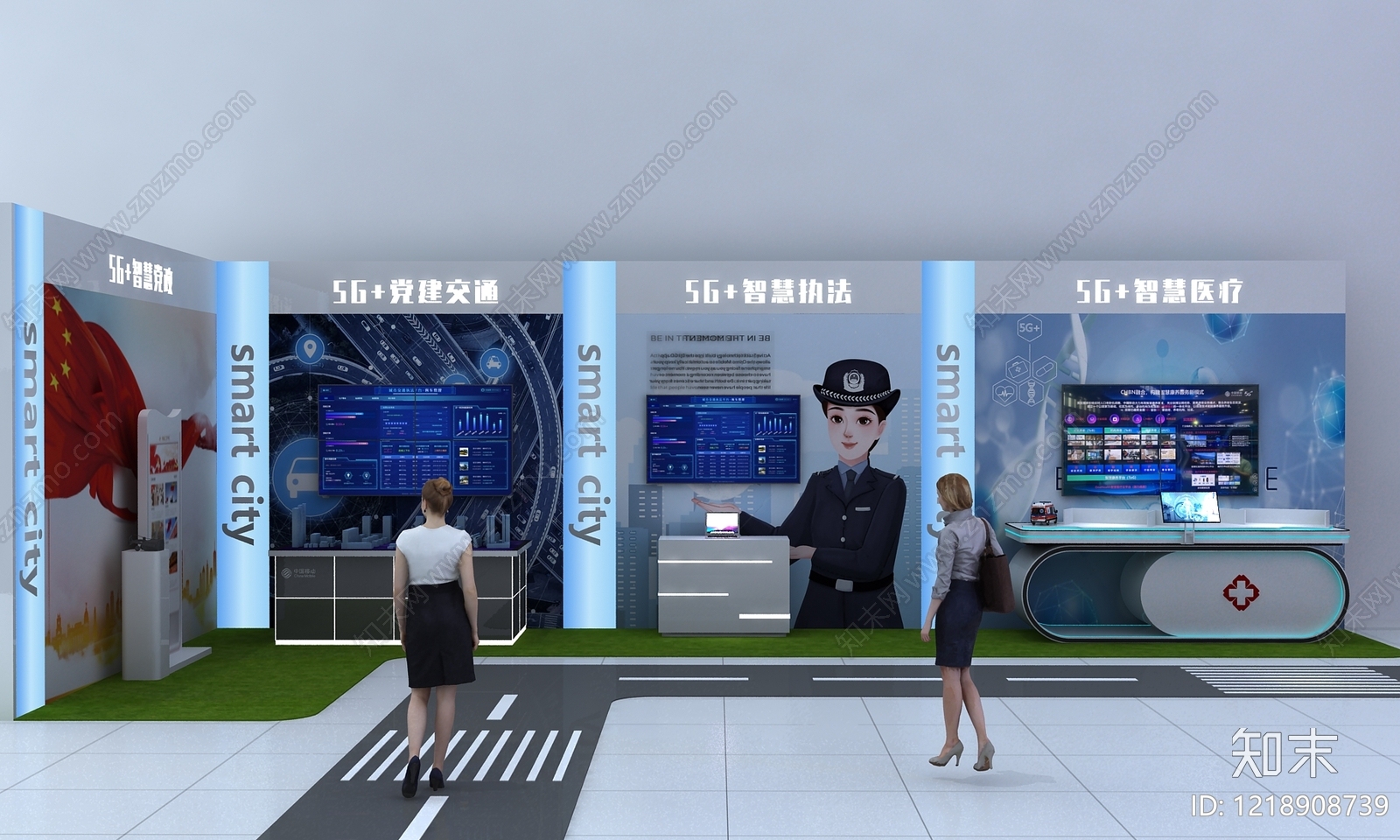 现代科技风科技展厅3D模型下载【ID:1218908739】