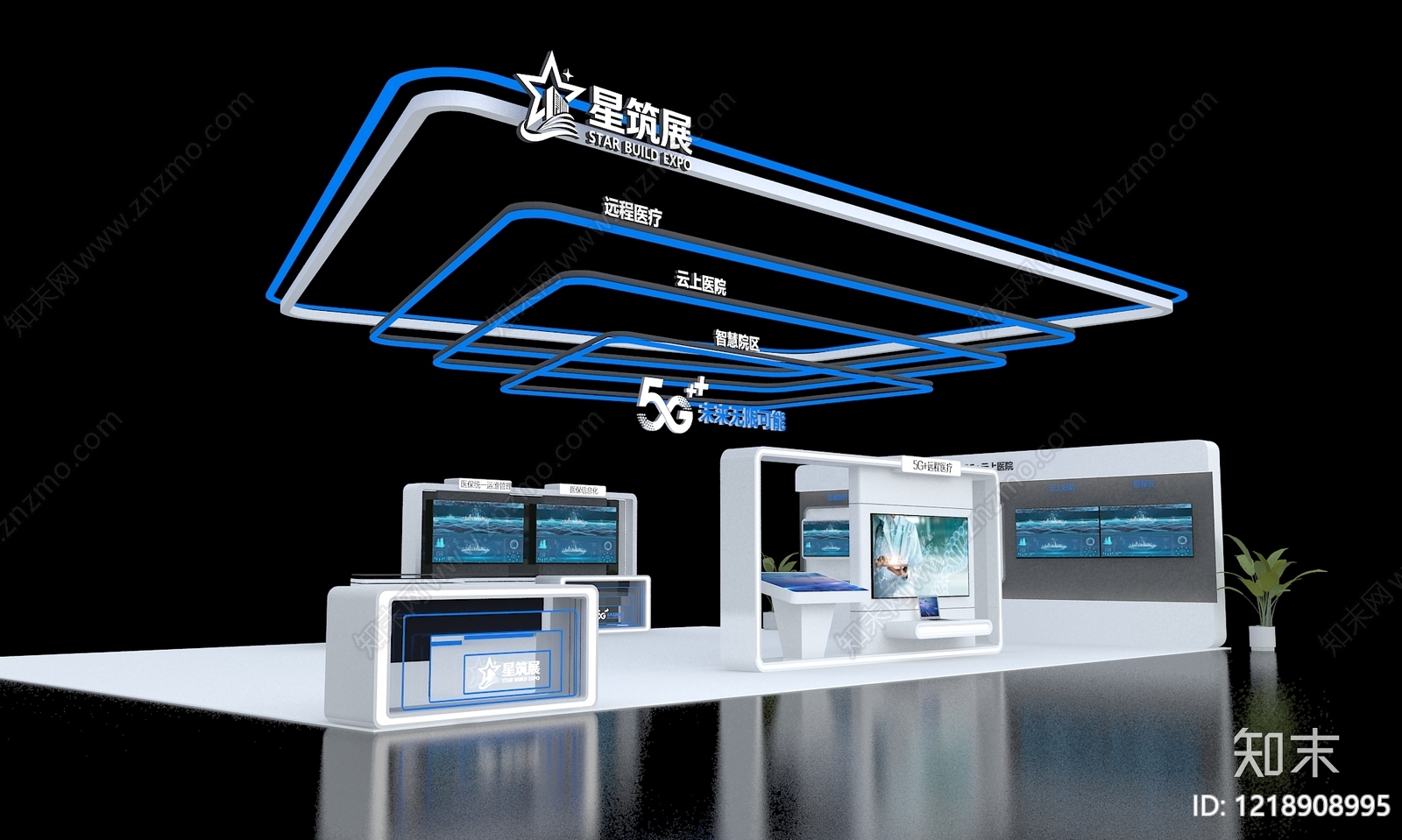 现代简约医疗展厅3D模型渲染效果图