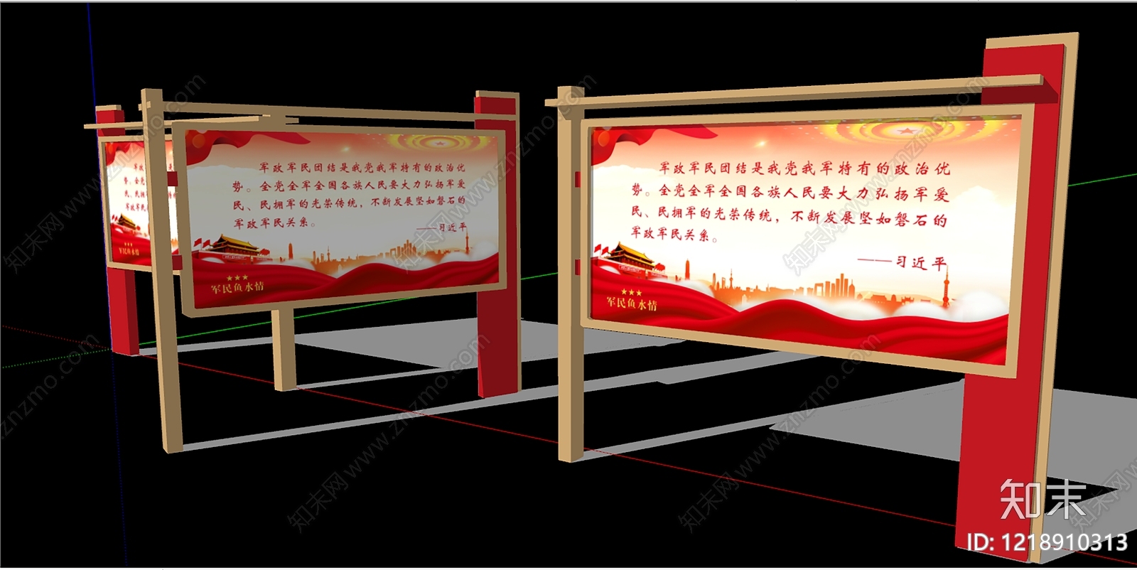 新中式景观导视SU模型下载【ID:1218910313】