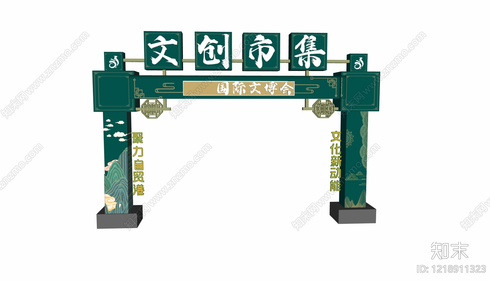 新中式活动门头SU模型下载【ID:1218911323】